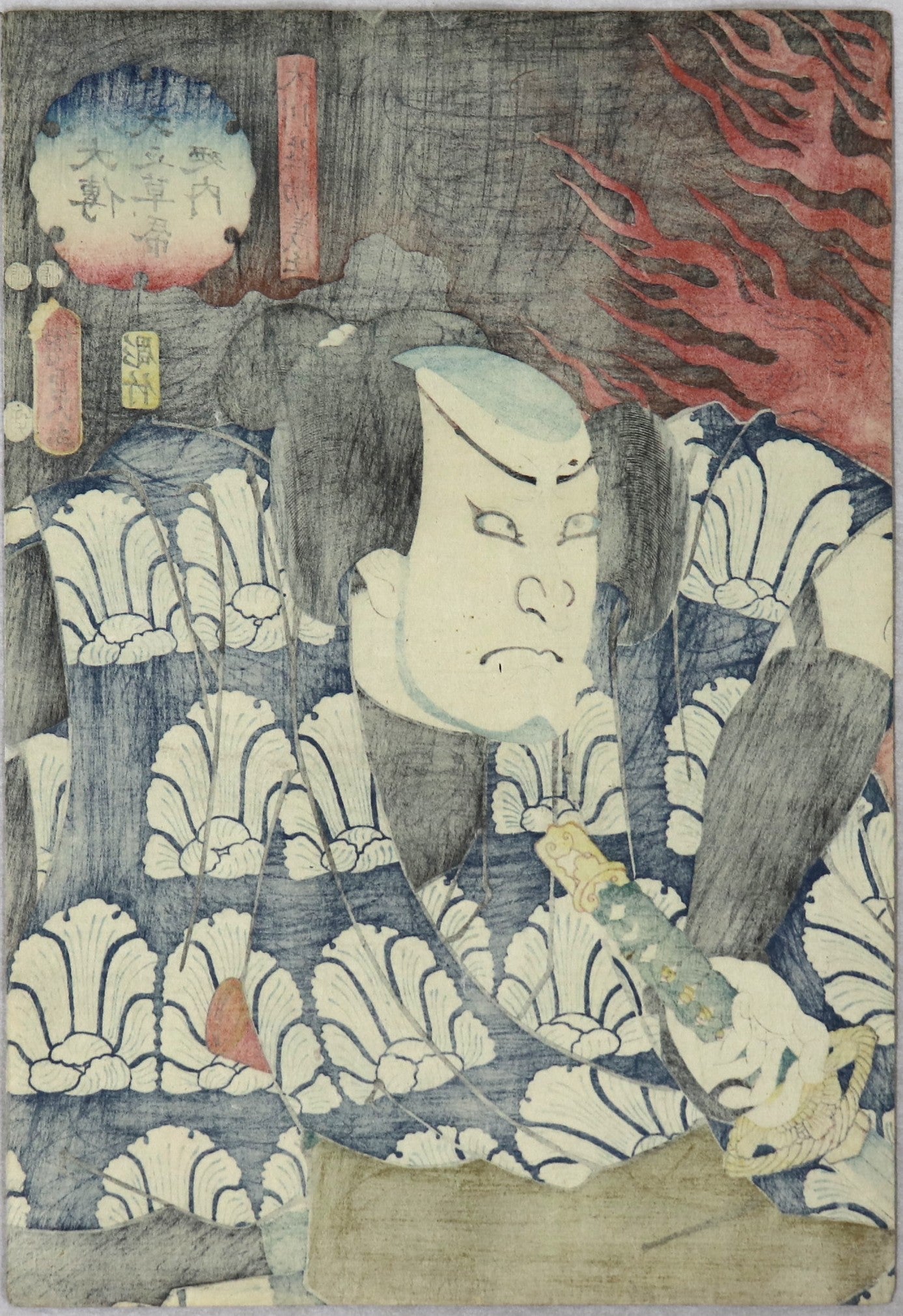 Ichikawa Kodanji IV as Inukawa Sôsuke Yoshitô from the series " Book of Eight Dog Heros " by Kunisada II / Ichikawa Kodanji IV dans le rôle d'inukawa Sôosuke Yoshitô la série "Le livre des Huit Chiens Héros " par Kunisada II