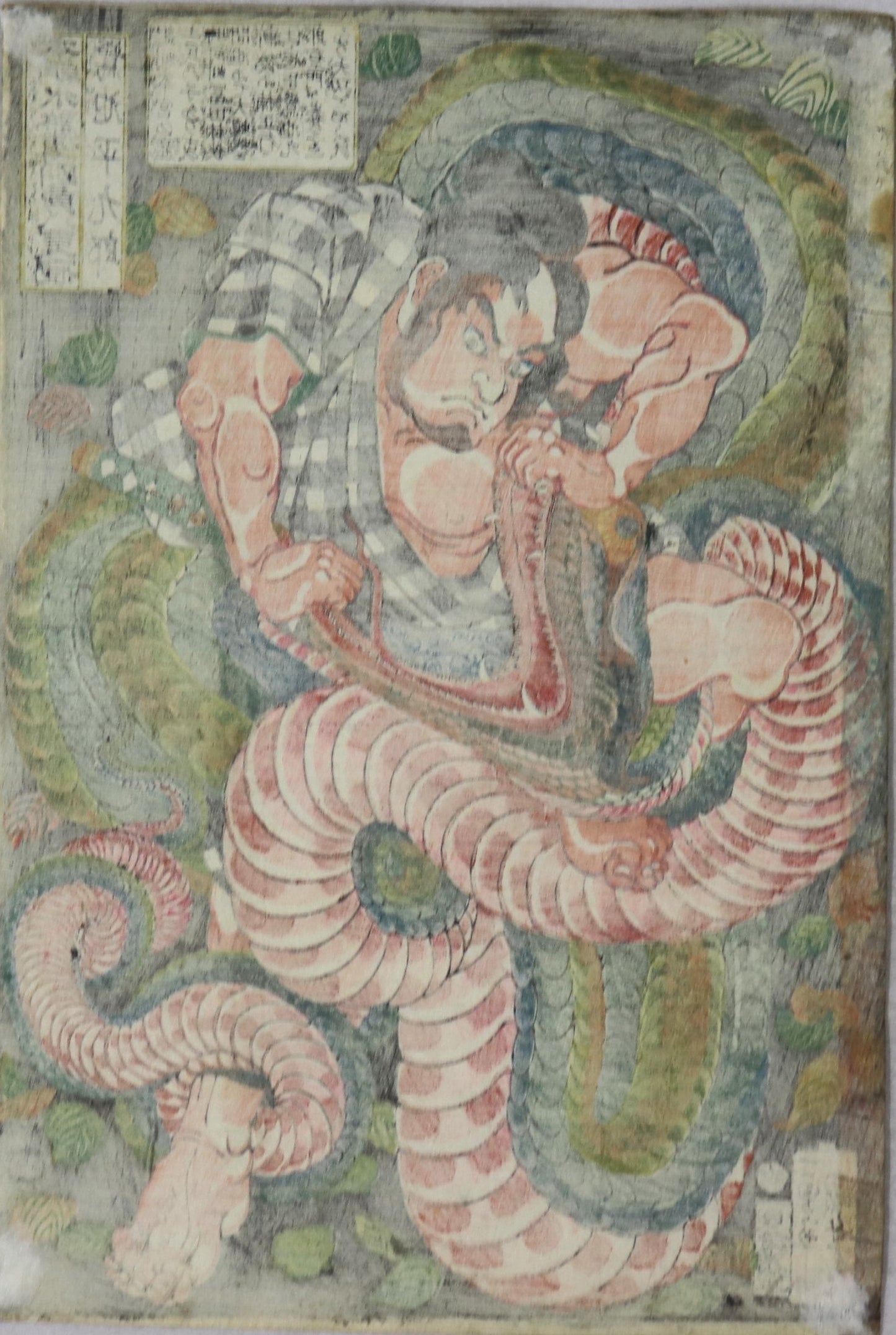 Sagi no Ike Heikurô from the series " Eight Hundred Heroes of Our Country's Suikoden " by Kuniyoshi ( 1830) / Sagi no Ike Heikurô de la série " Huit Cent Héros de type Suikoden de notre Pays, Un par Un " par Kuniyoshi (1830)
