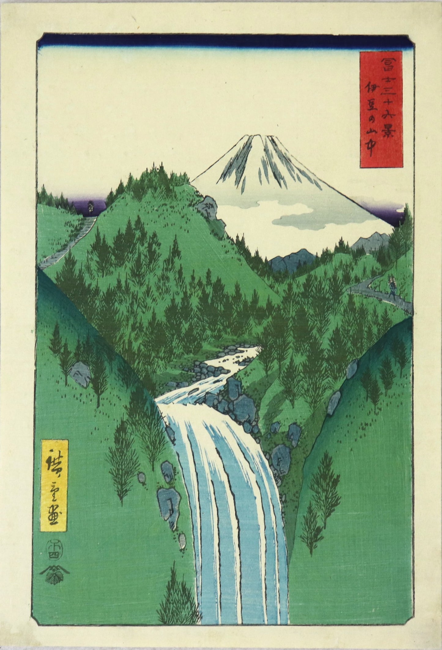 In the Mountains of Izu Province from the series " Thirty-Six Views of Mt.Fuji " by Hiroshige / Dans les montagnes de la Province d'Izu de la série " Trente Six Vues du Mont Fuji " par Hiroshige (1858)