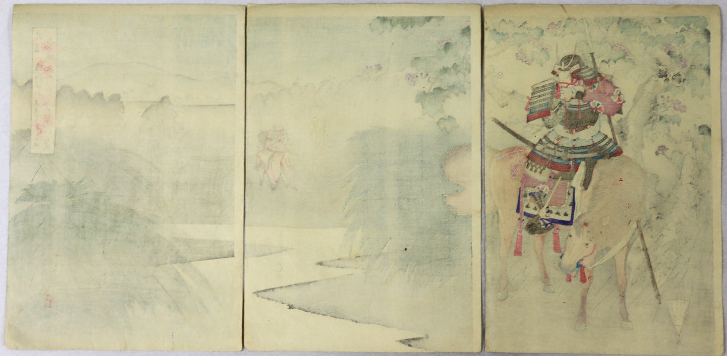 The Fall of Osaka Castle by Shodo Yasuda / la chute du chateau d'Osaka par Shodo Yasuda (1896)