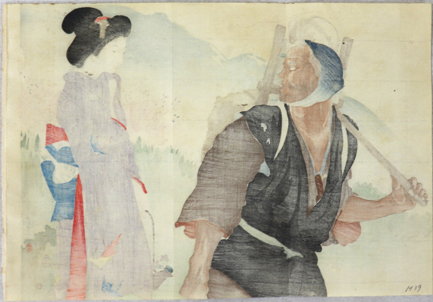 Kannon iwa 観音岩 by Kiyokata (1906)