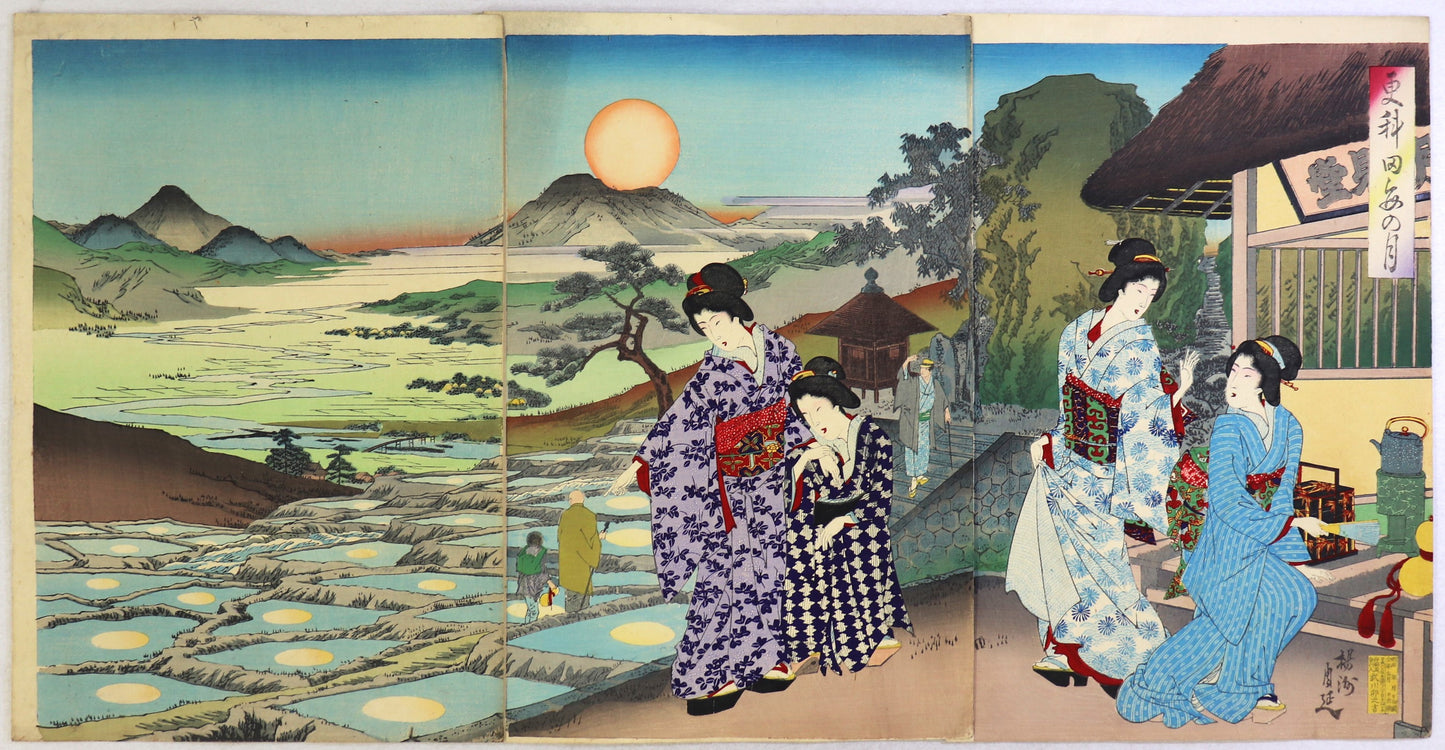 Moon reflected in the ricefields of Sarashina / Lune reflétée sur les rizières de Sarashina par Chikanobu (1891)