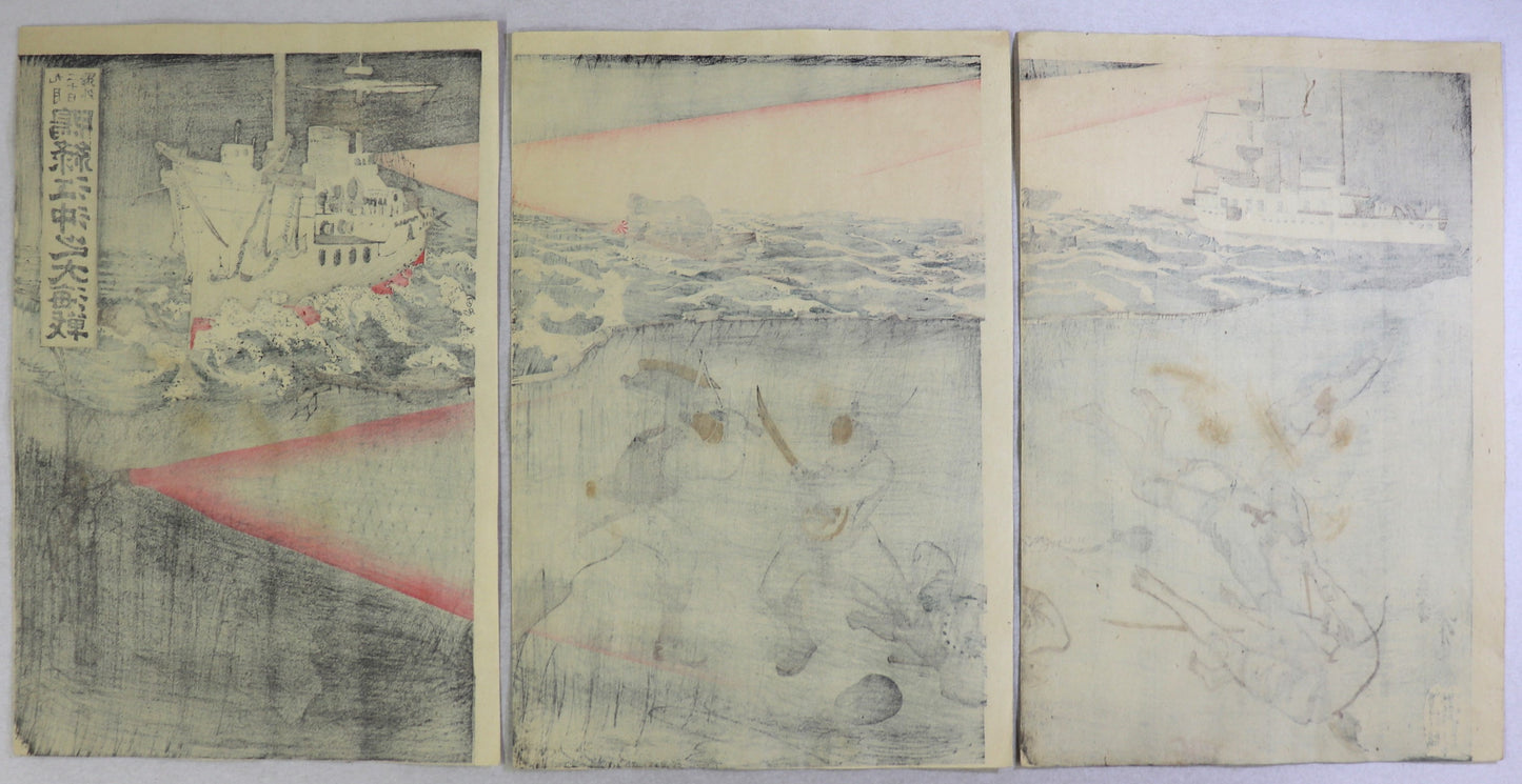 Extra Issue of September 20: The great Naval Battle of the Yalu River by Toshimitsu / Numéro supplémentaire du 20 Septembre : La grande Bataille Navale de la rivière Yalu par Kobayashi Toshimitsu ( 1894)