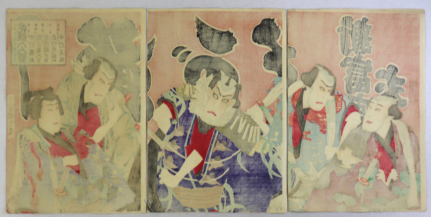 Comparisons of Flowers associated to Chivalrous Commoners by Kunichika / Comparaison de fleurs associées aux cinq hommes Chevaleresque par Kunichika ( 1887)
