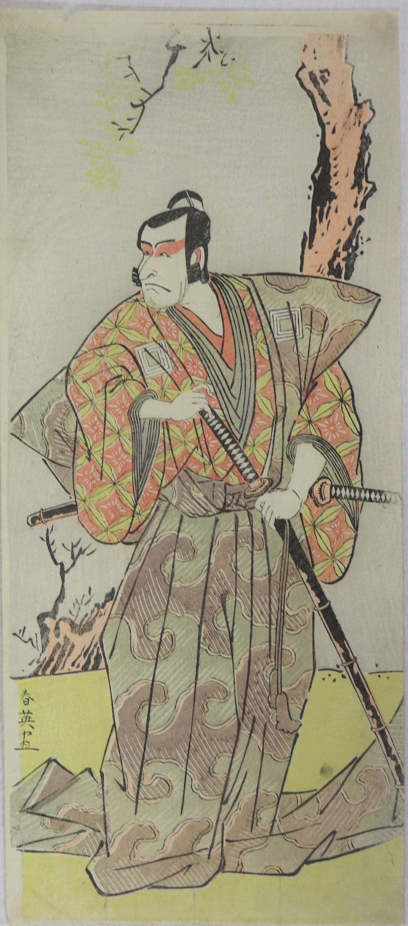 Ichikawa Danjuro V by Katsukawa Shun'ei / Ichikawa Danjuro par Katsukawa Shun'ei ( 1795)