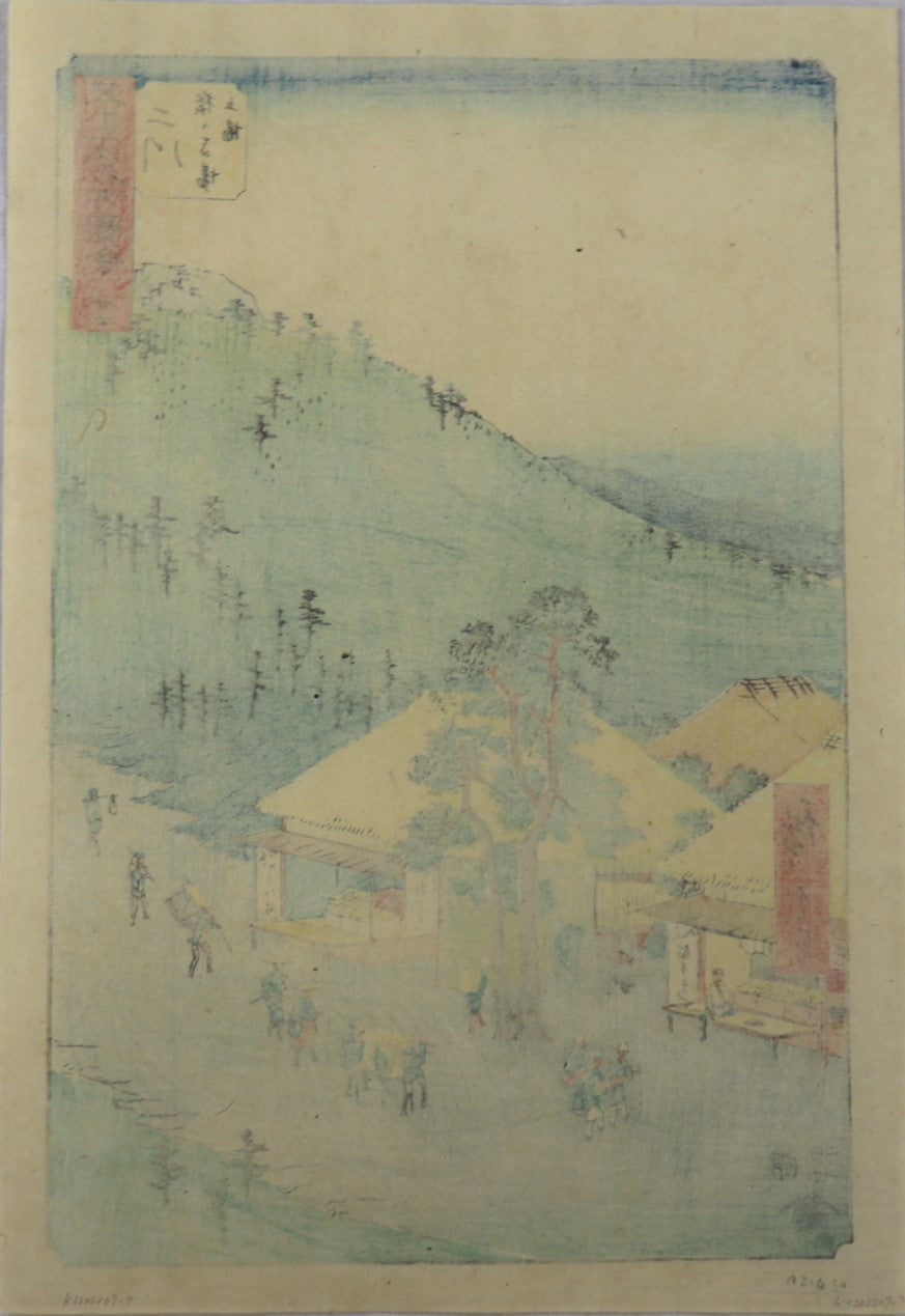 Station of Futakawa from the "53 stations of the Tokaido' by Hiroshige / La station de Futakawa from the series "53 stations of the Tokaido" by Hiroshige ( 1855)