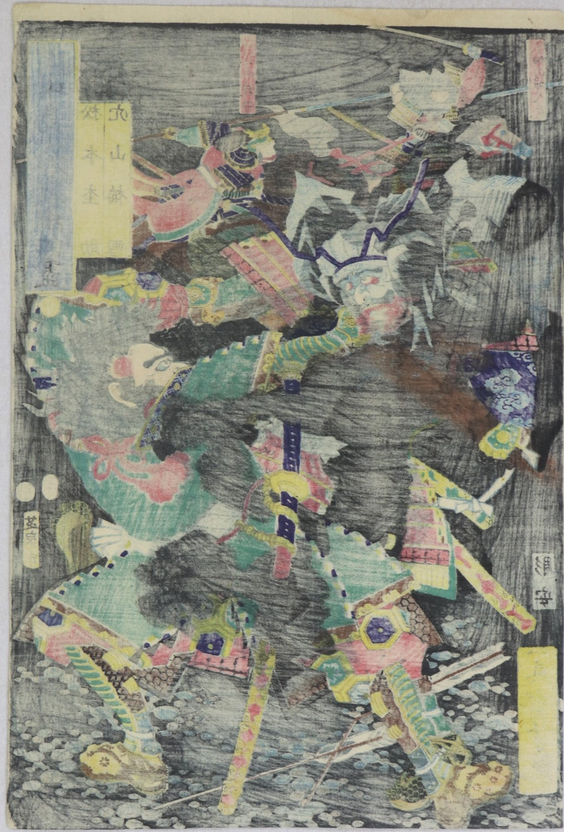 Matsumoto Mokosuke Vs Anayama Baisetsu from the series " One to one combats of the battle of Kawanakajima by Yoshituya / Matsumoto vs Anayama de la série "Combat un contre un lors de la bataille de Kawanakajima "par Yoshitsuya (1857)