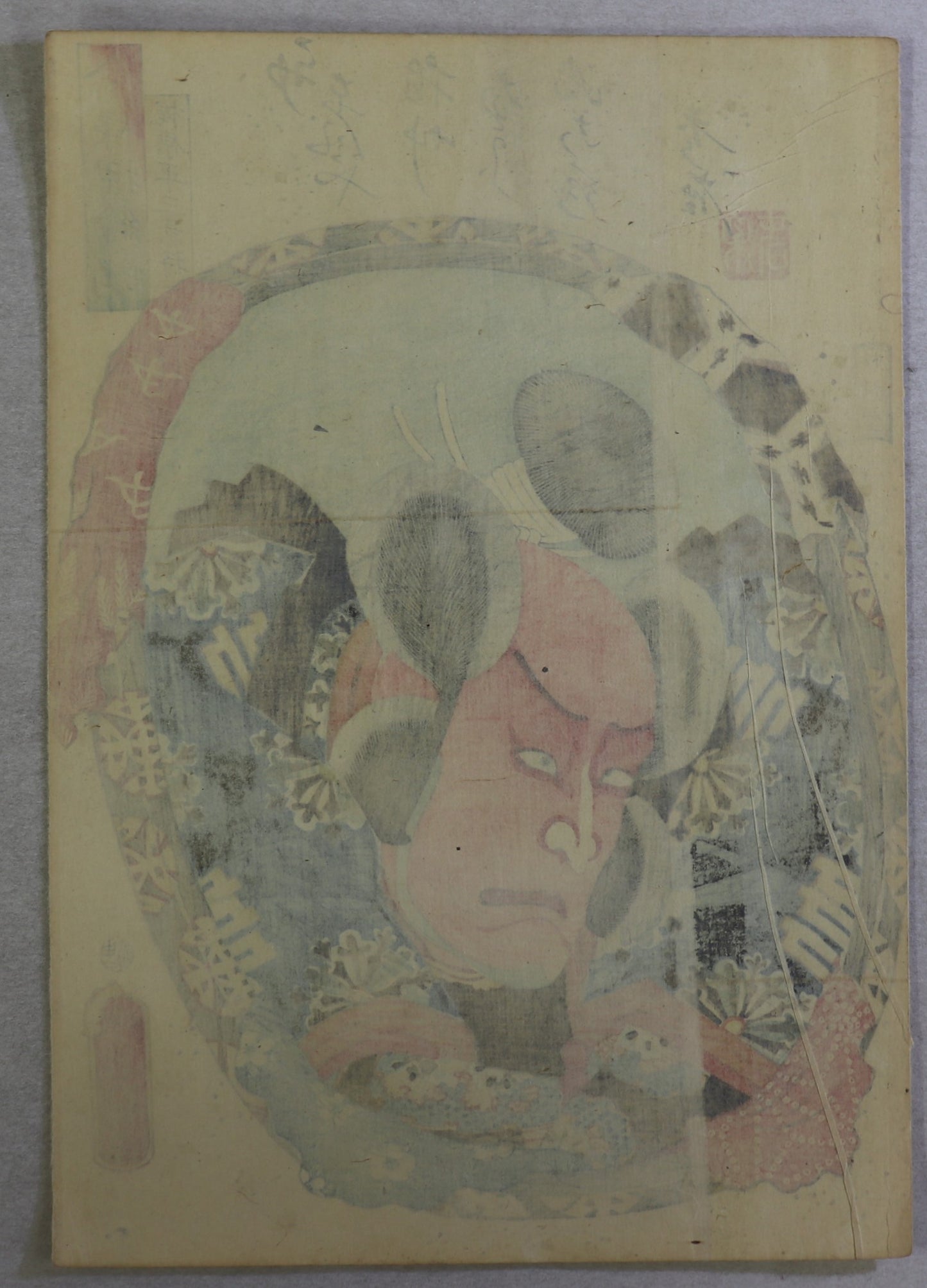 Seki Sanjûrô III as Kajiwara Heizo Kagetoki from the series " Mirrors for collage pictures in the modern style " by Toyokuni III / Saki Sanjûrô III dans le rôle de Kajiwara Heizo Kagetoki par Toyokuni III (1860)
