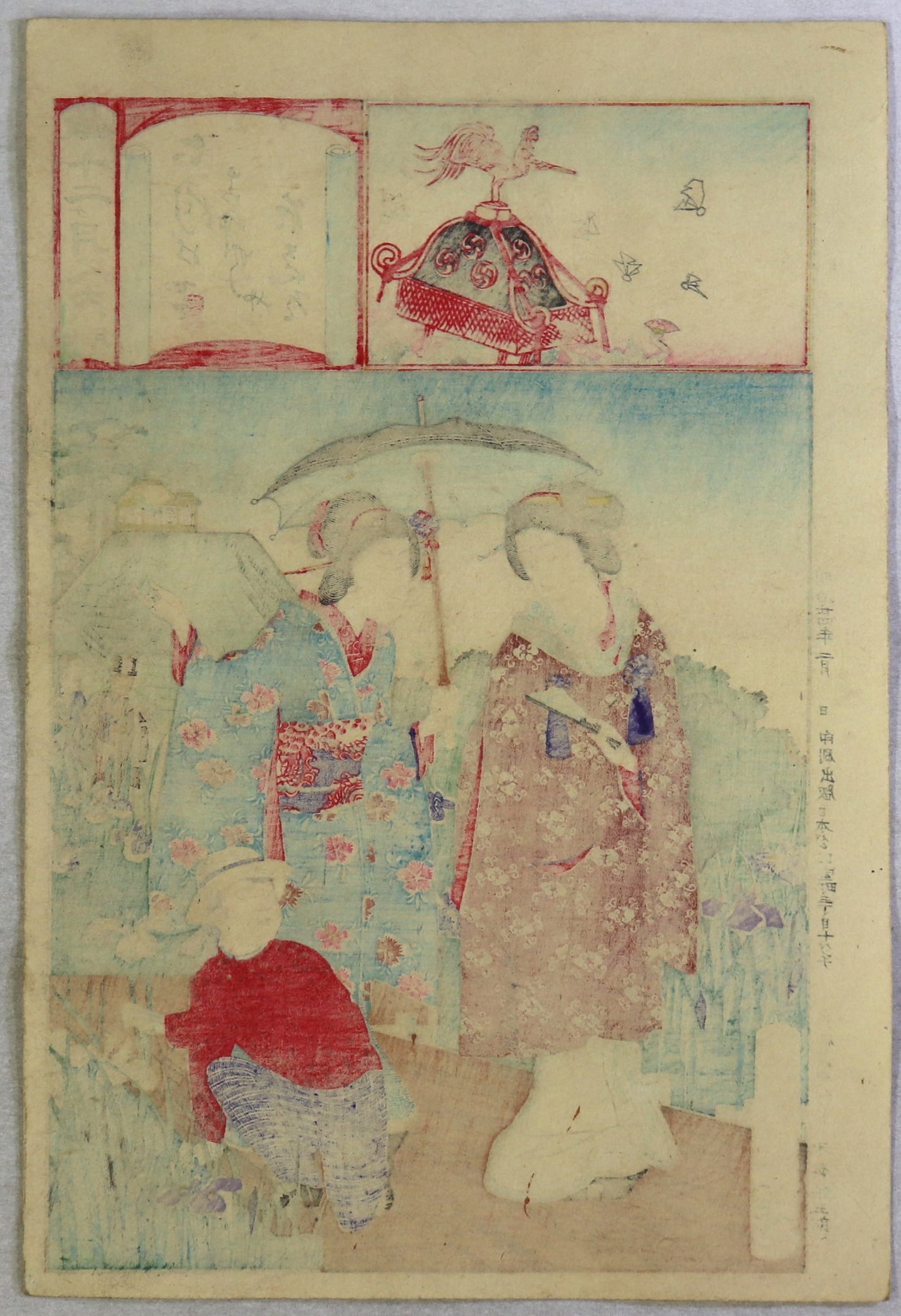 June from the series " Twelve Months in Modern Style "by Watanabe Nobukazu / Juin de la série "Douze Mois dans le style Moderne " par Nobukazu ( 1891)