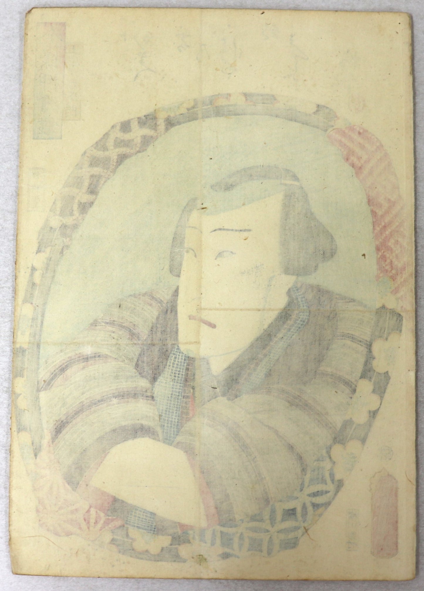 Jitsukawa Enjaku I as Tsuchiya Tsugiemon from the series " Mirrors for collage pictures in the modern style " by Toyokuni III / Jitsukawa Enjaku I dans le rôle de Tsuchiya Tsugiemon par Toyokuni III (1860)