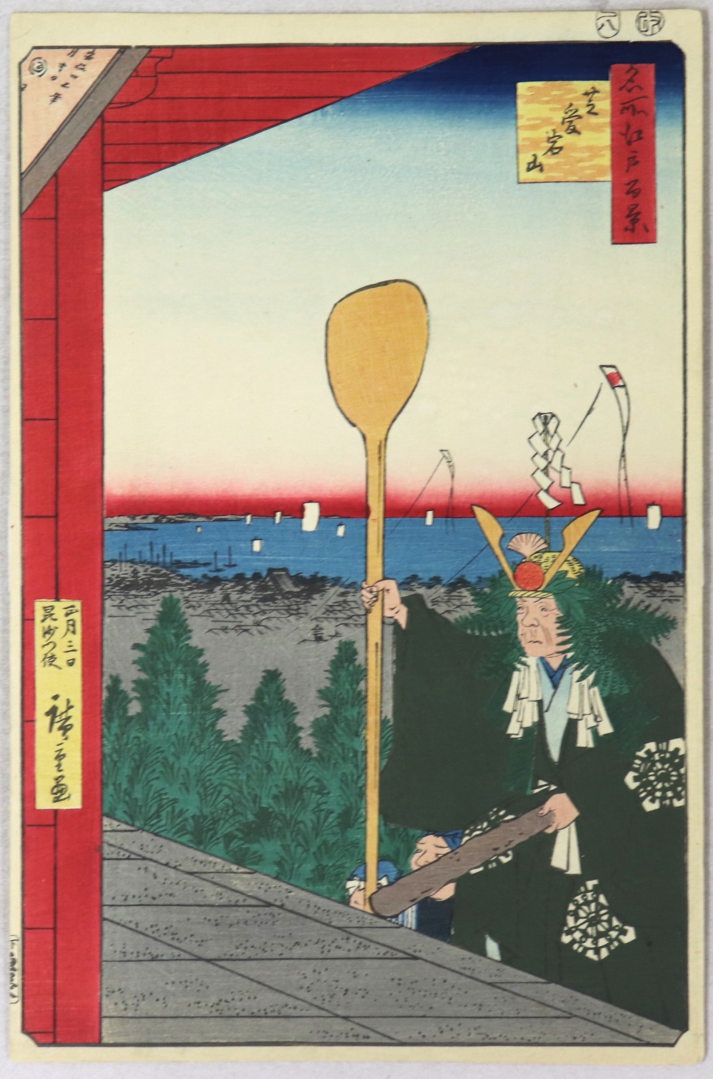 Mount Atago, Shiba from the series " 100 Famous Views of Edo "by Hiroshige /Le Mont Atago, Shiba de la série " Cent célèbres vues d'Edo" par Hiroshige (1858)