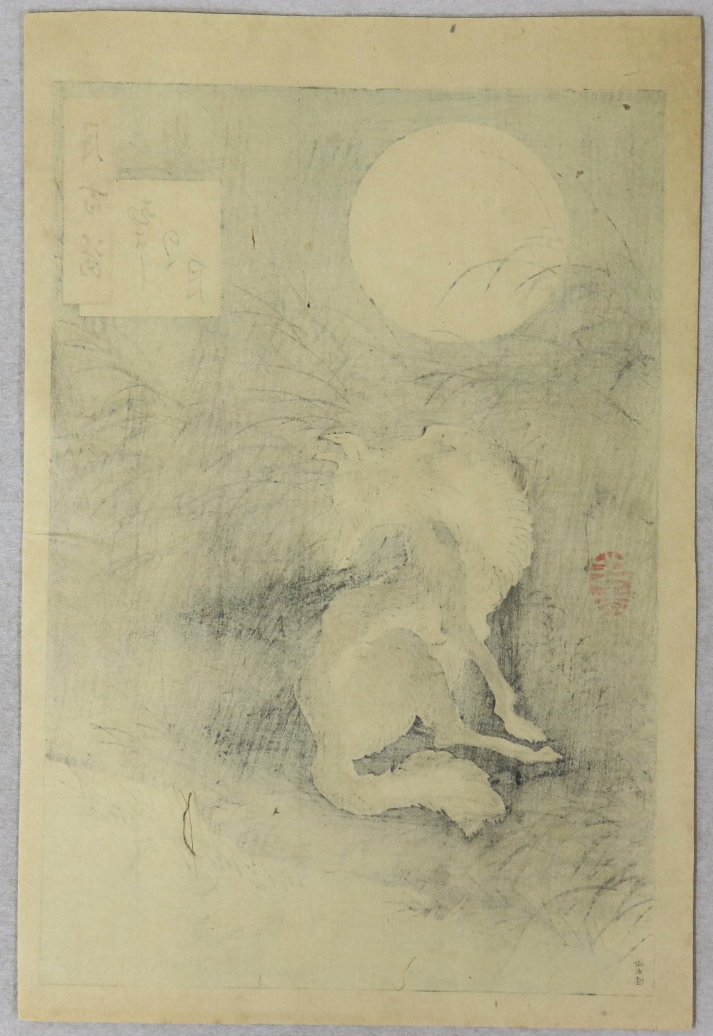 Musashi Plain Moon from the series " One Hundred Aspects of the Moon " By Yoshitoshi / La lune de la plaine de Musashi de la série " Cent aspects de la Lune " par Yoshitoshi (1891)