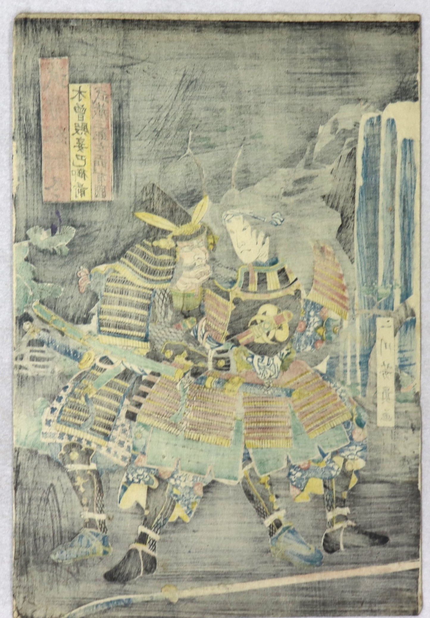 Kizodinomekake Tomoegozen vs Musashi no Saburozaemon Arikuni from the series " Warriors in Combat " by Yoshikazu / Kizodonomekake Tomoegozen contre Musashi Saburozaemon Arikuni de la série " Guerriers au combat" par Yoshikazu ( 1862)