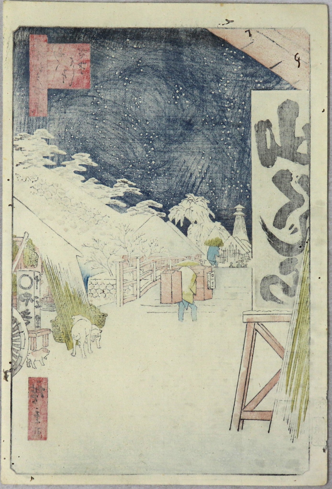 Bikuni bridge in snow from the series " 1OO Famous Views of Edo" by Hiroshige / Le pont Bikuni sous la neige de la série " Cent célèbres vues d'Edo" par Hiroshige (1858)