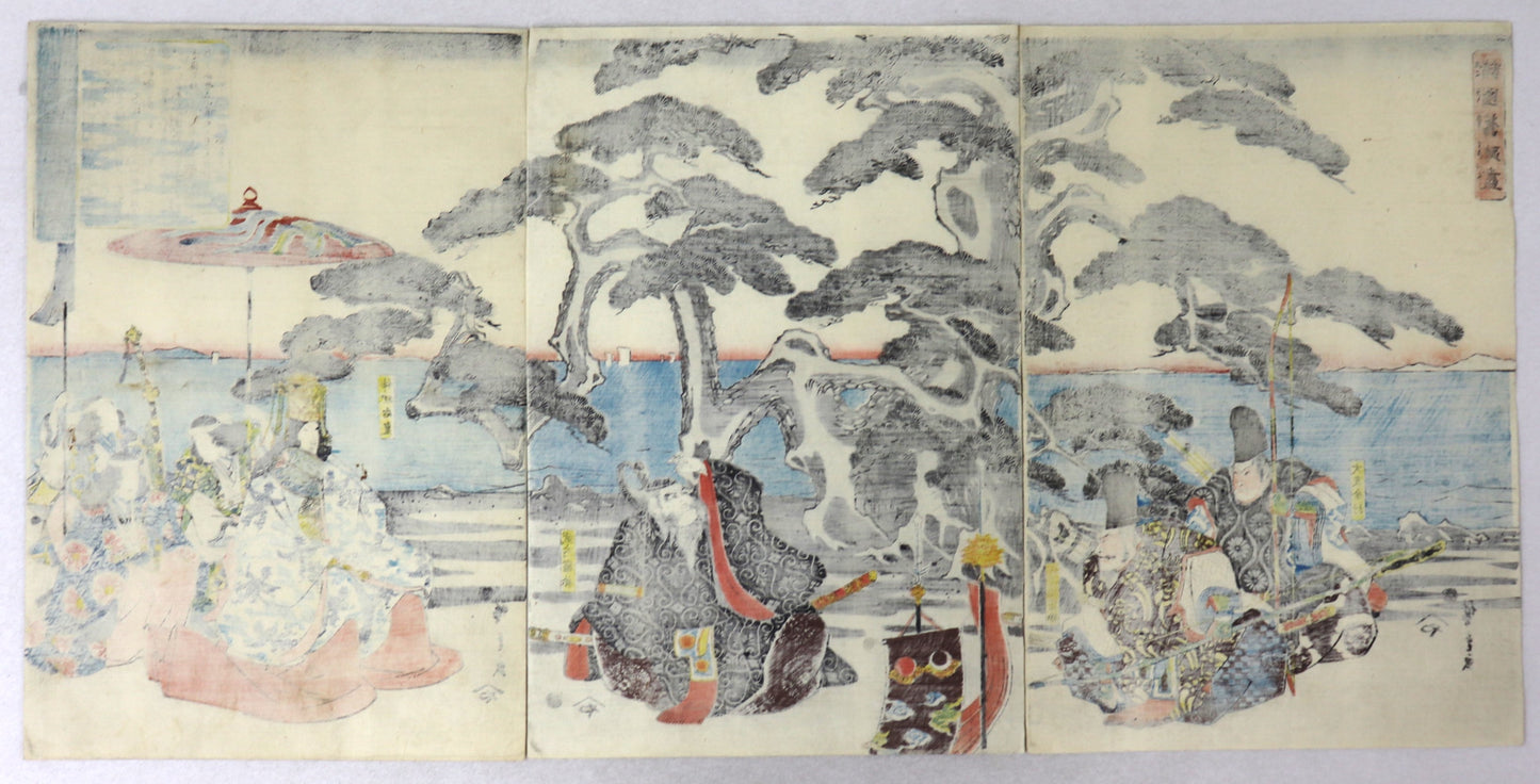Onoe Aikai Pine tree in Takasago, Harima Province by Hiroshige / Le célèbre pin jumeau Onoe Aikai à Takasago dans la province d'Harima par Hiroshige ( 1843-1846)