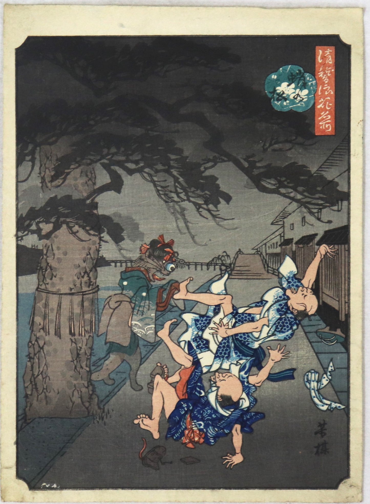 Takono Matsu from the series " Comical Views of Famous Places in Osaka "by Yoshiume / Takono Matsu de la série " Vues Comiques de Célèbres lieux d'Osaka " par Yoshiume ( 1848-1854)