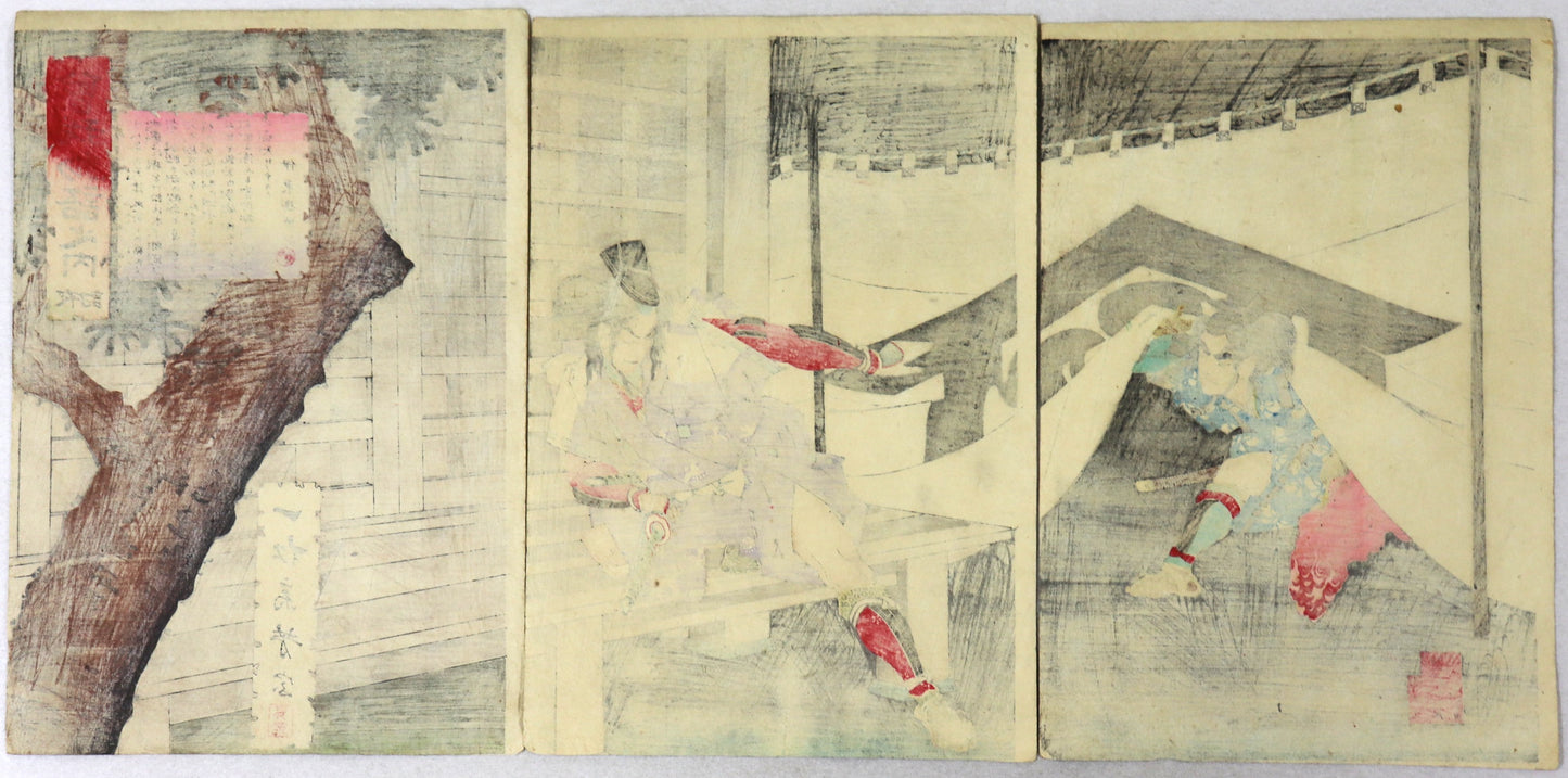 The revenge of Soga's brothers by Yoshiume / la revanche des frères Soga par Yoshiume (1877)