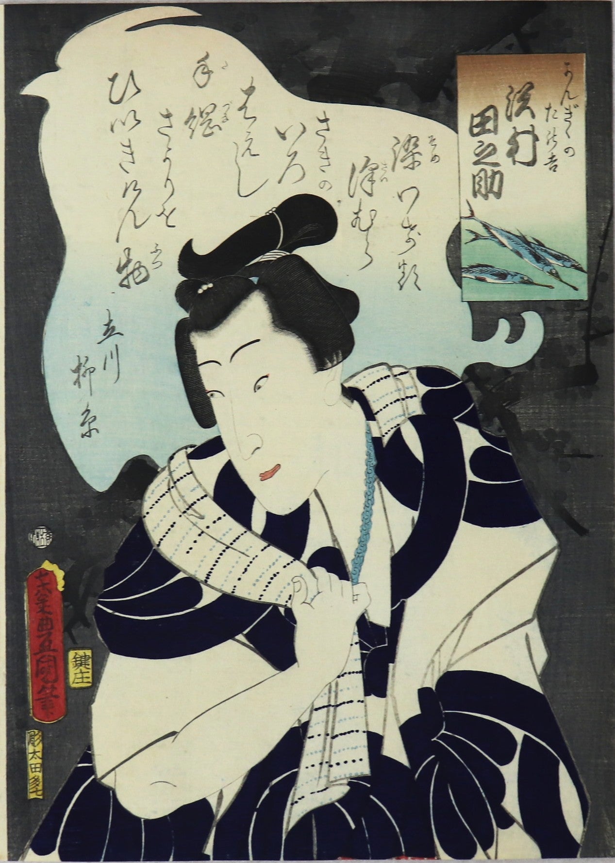 Sawamura Tanosuke III as Kangiku no Takonichi by Toyokuni III / Sawamura Tanosuke III dans le rôle de Kangiku no Takonichi par Toyokuni III