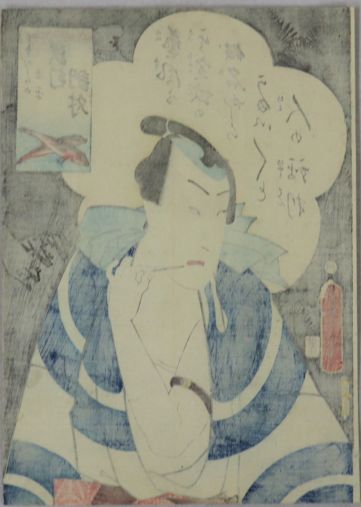 Sawamura Tossho II as Kanagashira no Genpei by Toyokuni III/ Sawamura Tossho II dans le rôle de Kanagashira no Genpei par Toyokuni III (1863)