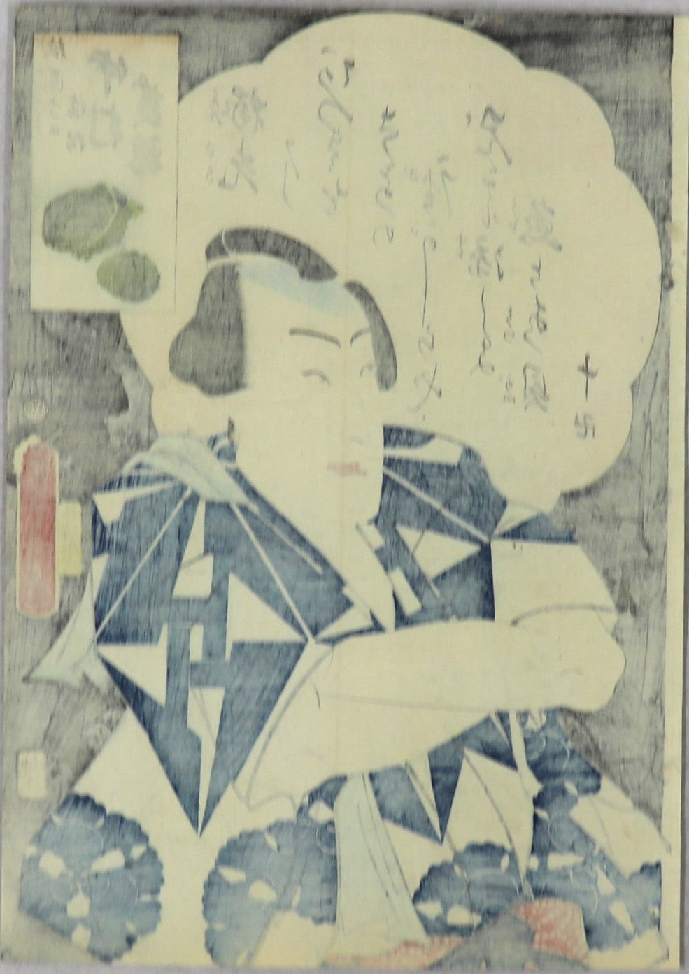Nakamura Shikan IV as Gion Mamuri no Fukumatsu by Toyokuni III / Nakamura Shikan IV dans le rôle de Gion Mamuri no Fukumatsu par Toyokuni III (1863)