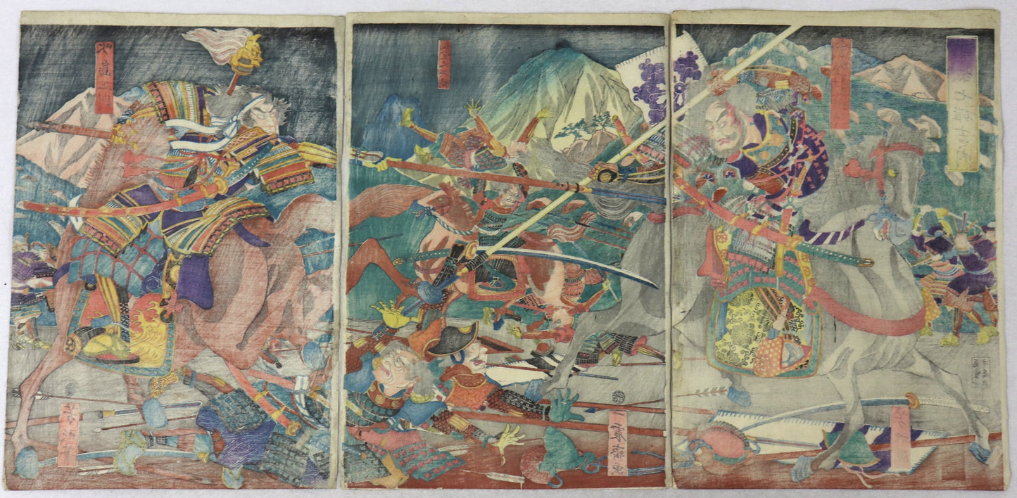 The Seven heroes of Shizugatake By Yoshikata / Les Sept Héros de Shizugatake par Yoshikata (1863)