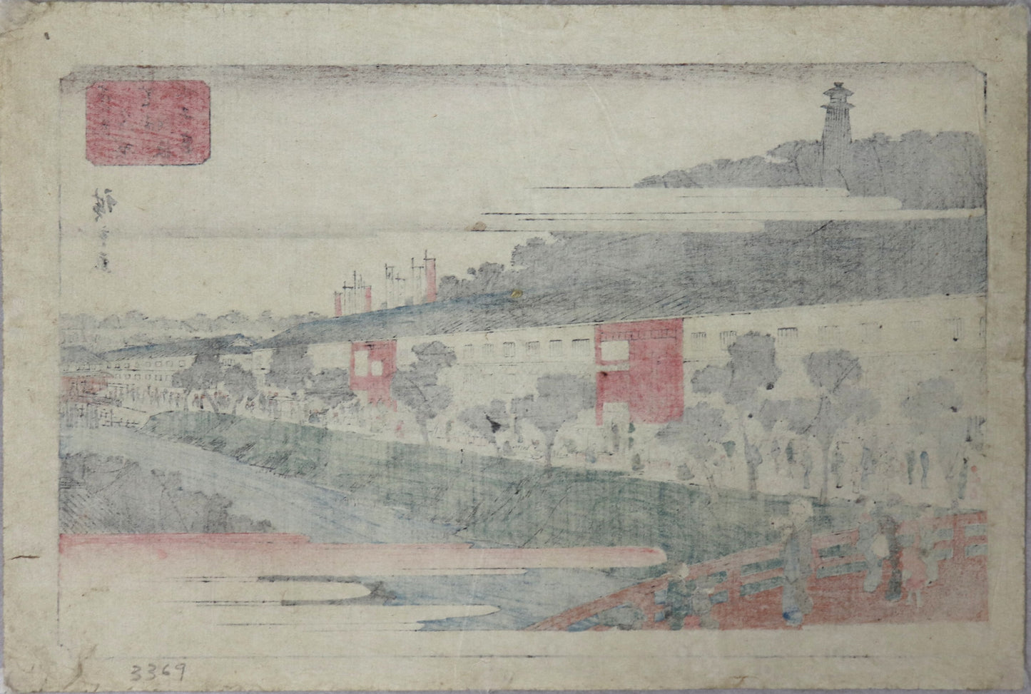 Akabane bridge and Suiten shrine in shiba from the series " Famous Places in the Eastern Capital "by Hiroshige / Le pont Akabane et le sanctuaire Suiten à Shiba de la série " Célèbre lieux de la Capitale de l'Est" par Hiroshige (1840's