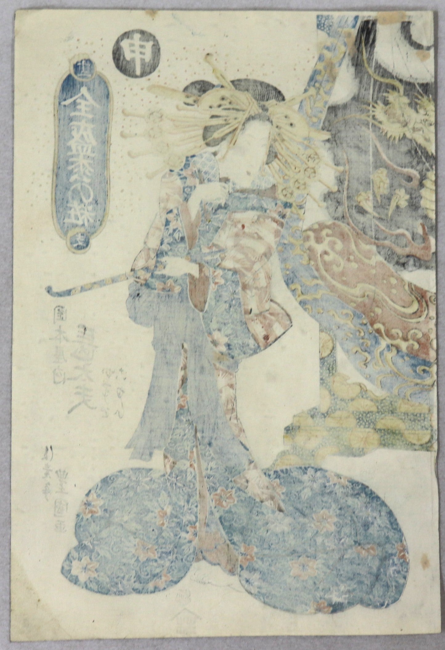 Nagatayû of the Okamoto-ya from the series " Twelve Signs of the Zodiak" by Toyokuni II / Nagatayû de la série "Douze Signes du Zodiaque " par Toyokuni II (I830's)