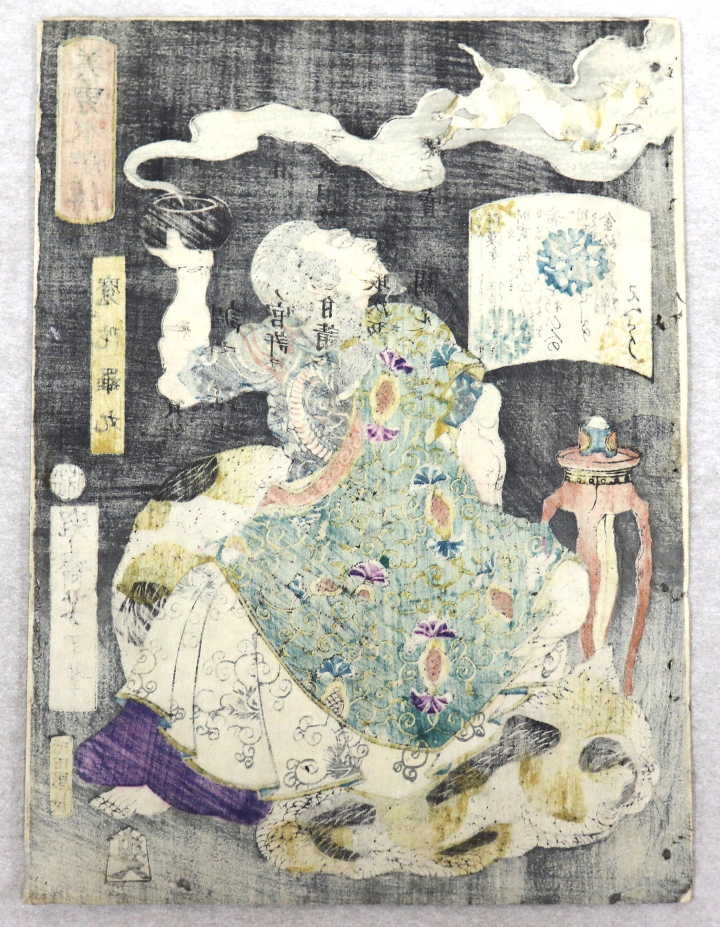 Madaramaru conjuring a spirit cat from the series " Handsome and Brave Heroes of the Suikoden" by Yoshitoshi / Madaramaru invoquant l'esprit d'un chat de la série " Beaux et Courageux héros du Suikoden "par Yoshitoshi ( 1866)