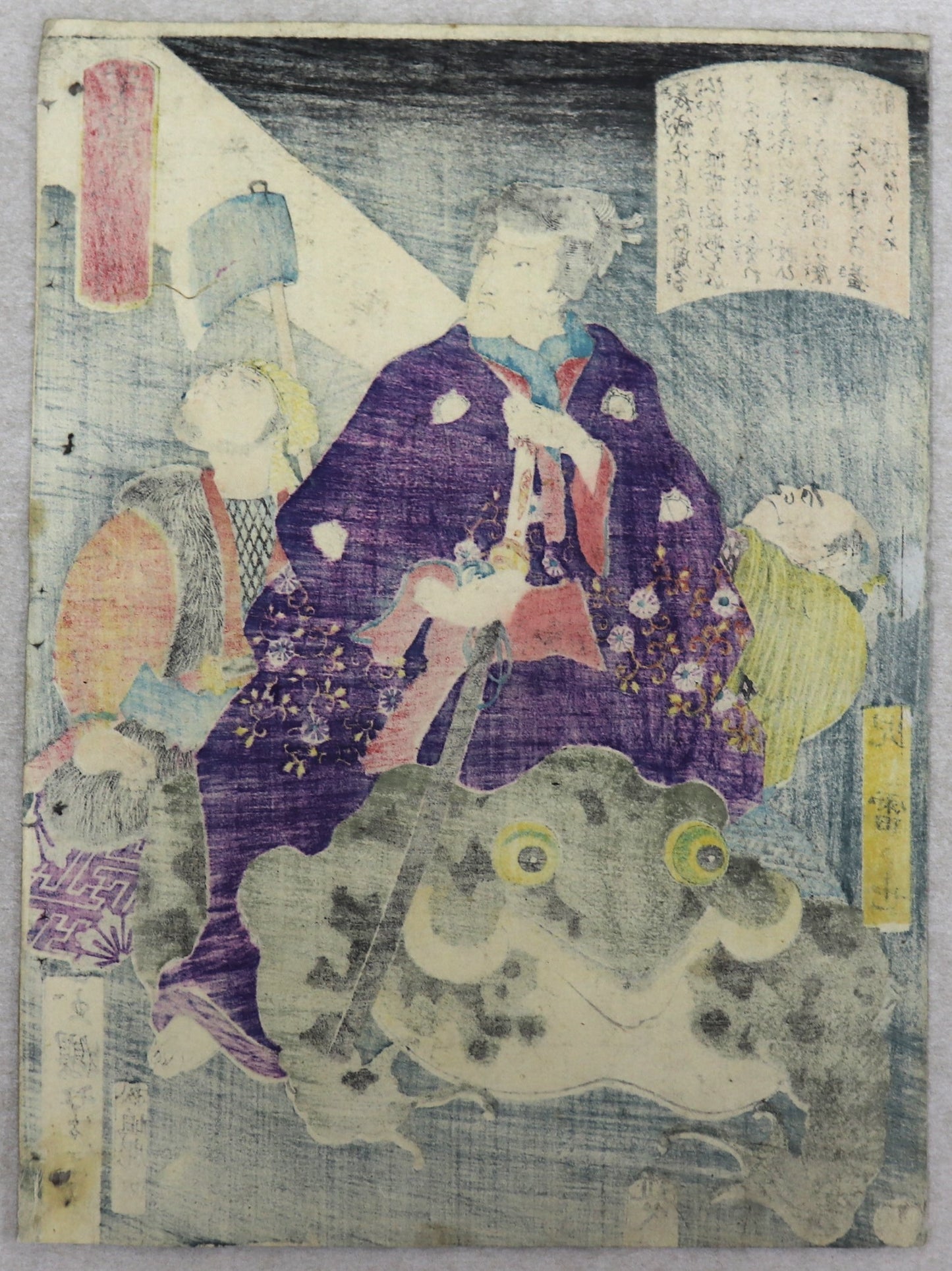 Jiraiya riding a frog from the series " Handsome and Brave Heroes of the Suikoden" by Yoshitoshi / Jiraiya chevauchant un crapaud de la série " Beaux et Courageux héros du Suikoden "par Yoshitoshi ( 1866)