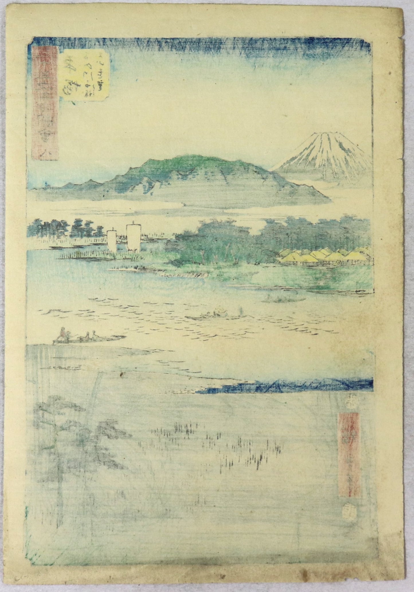 Station of Hiratsuka from the "53 stations of the Tokaido' by Hiroshige / La station de Hiratsuka from the series "53 stations of the Tokaido" by Hiroshige ( 1855)