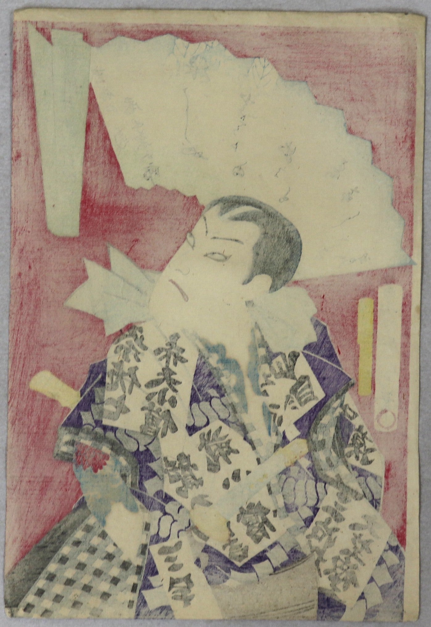 Onoe Kikugoro V from the series "利者揃当時取組"by kunichika / Onoe Kikugoro V dans la série "利者揃当時取組" par Kunichika (1874)