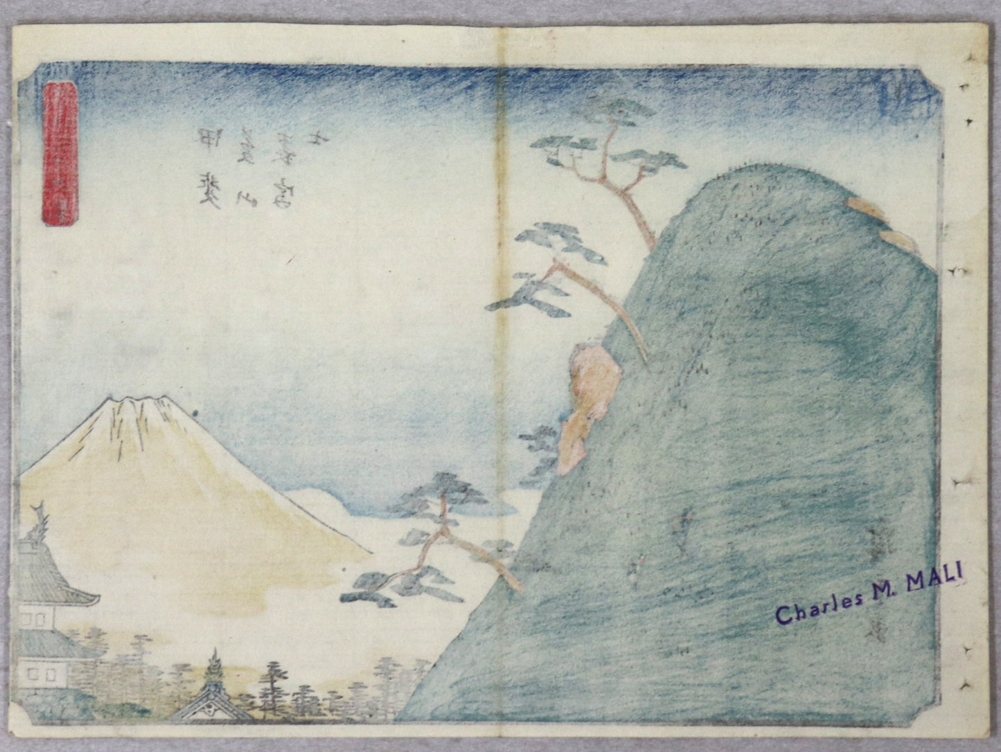 Fuji Seen from behind at Dream mountain in Kai Province from the series "Thirty-Six Views of Mt.Fuji" by Hiroshige / Le mont Fuji vu depuis l'arrière de Yumeyama dans la povince de Kai de la série " Trente-Six Vues du Mont Fuji" par Hiroshige (1852)