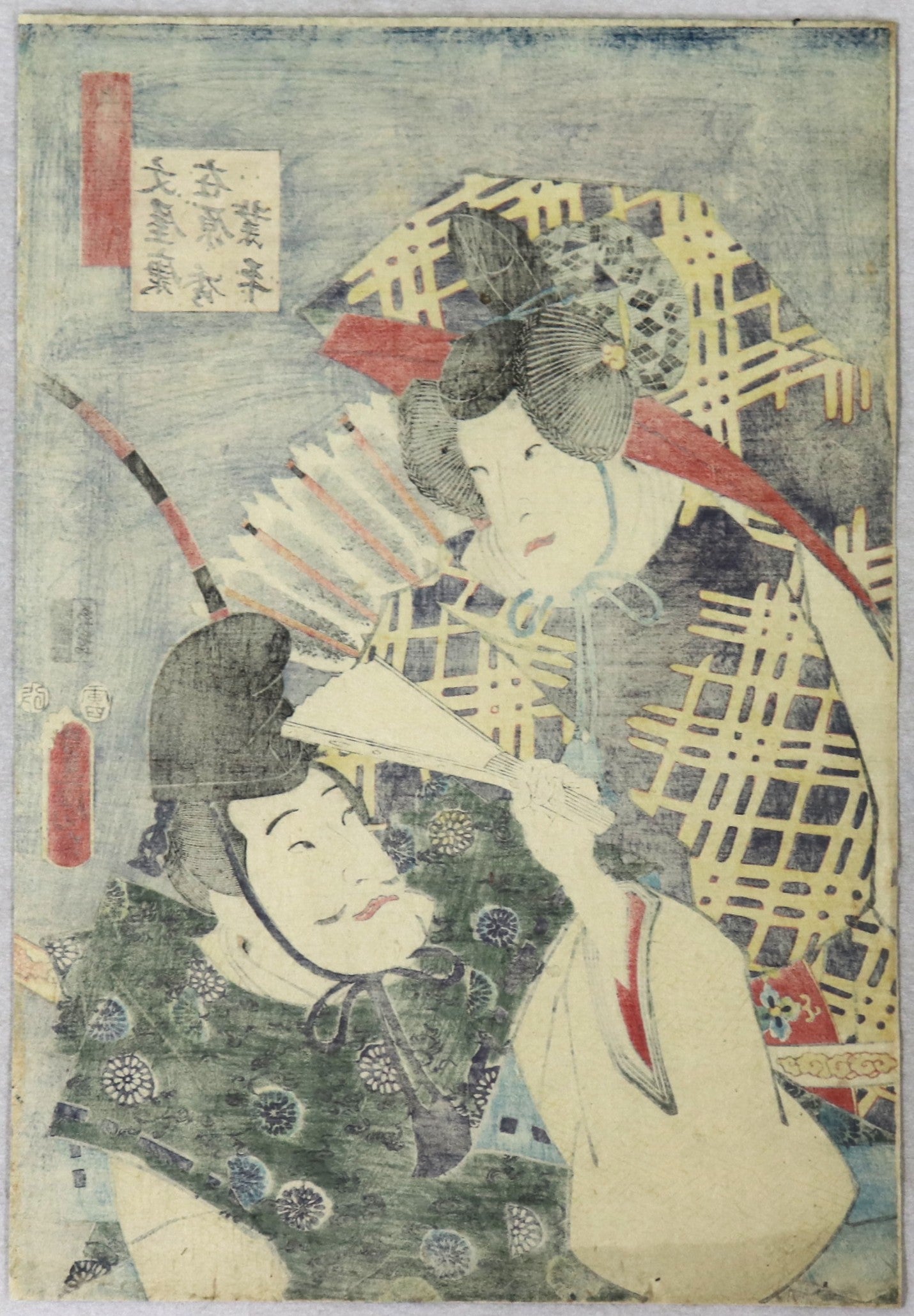 Six Immortals Poets/ Six Poètes Immortels 六歌仙 (1) by Toyokuni III