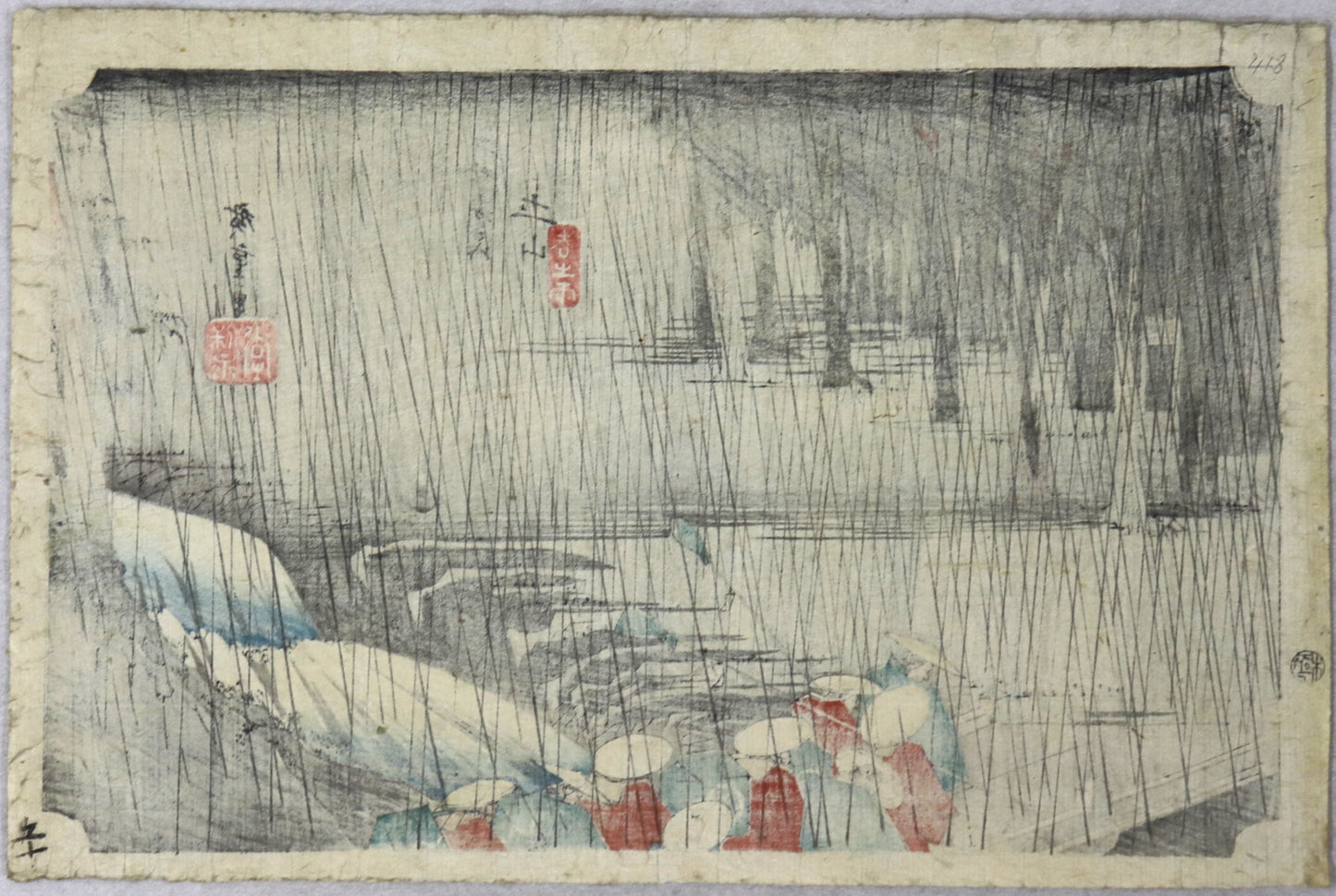 Tsuchiyama from the series " Fifty-three stations of the Tokaido "by Hiroshige / Tsuchiyama de la série "Cinquante trois relaisdu Tokaido" par Hiroshige (1831-1834)