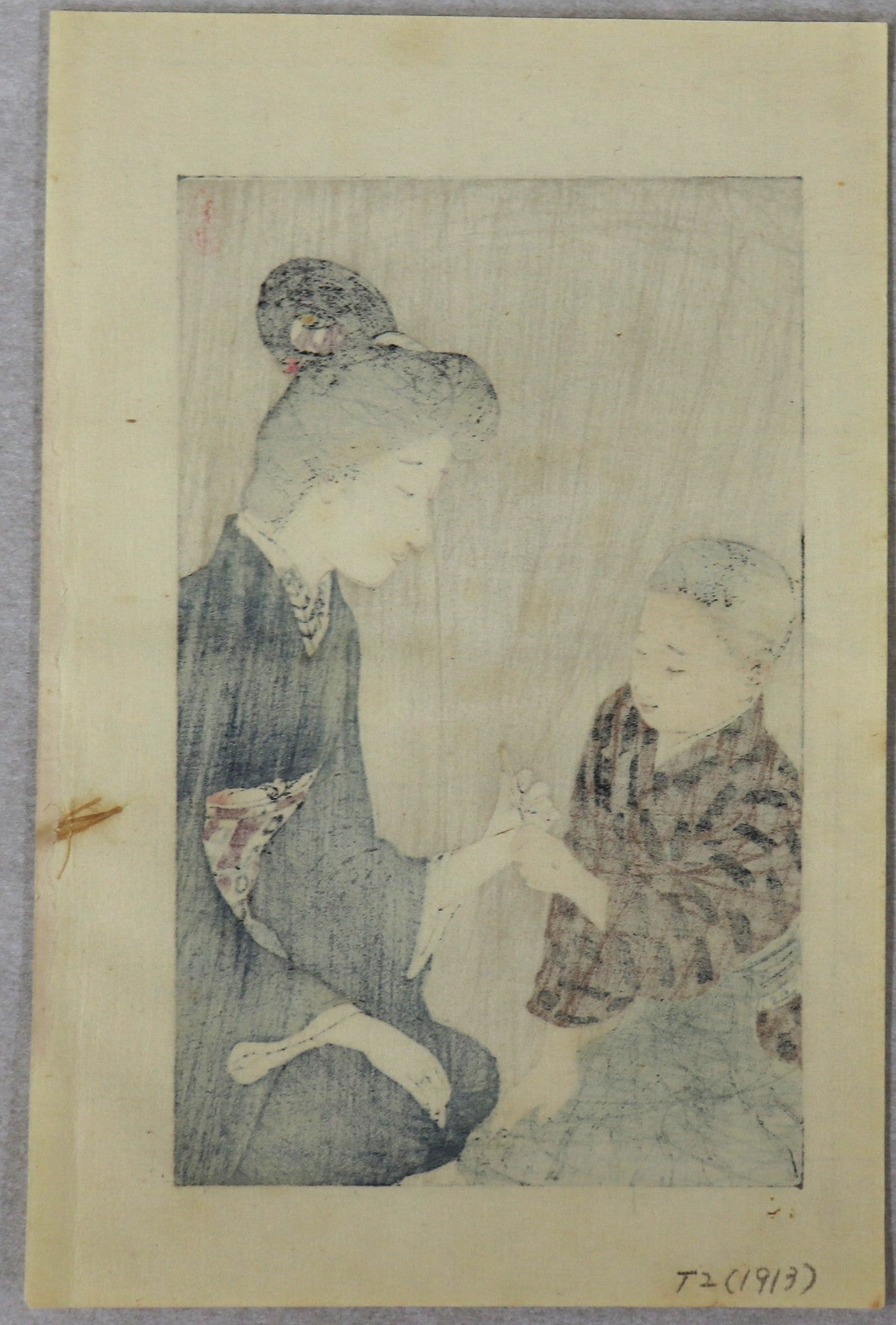 Nasanunaka 生さぬ仲 No blood Relation( 1-2) by Eiho