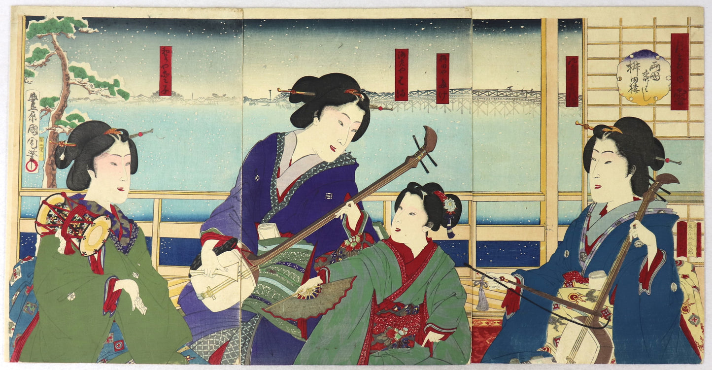 Snowy day at Ryogokubashi's bridge from the series " Snow,Moon,Flowers"by Kunichika / Jour neigeux sur le pont de Ryogoku de la série "Neige, Lune, Fleurs" par Kunichika