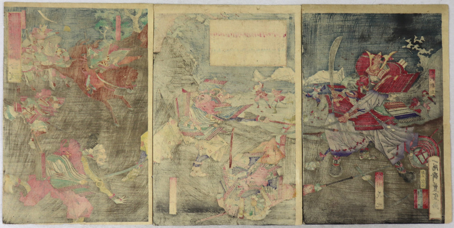 Battle of Okehazama in Bishu, Owari Province by Toyonobu / La bataille d'Okehazama à Bishu dans la province d'Owari