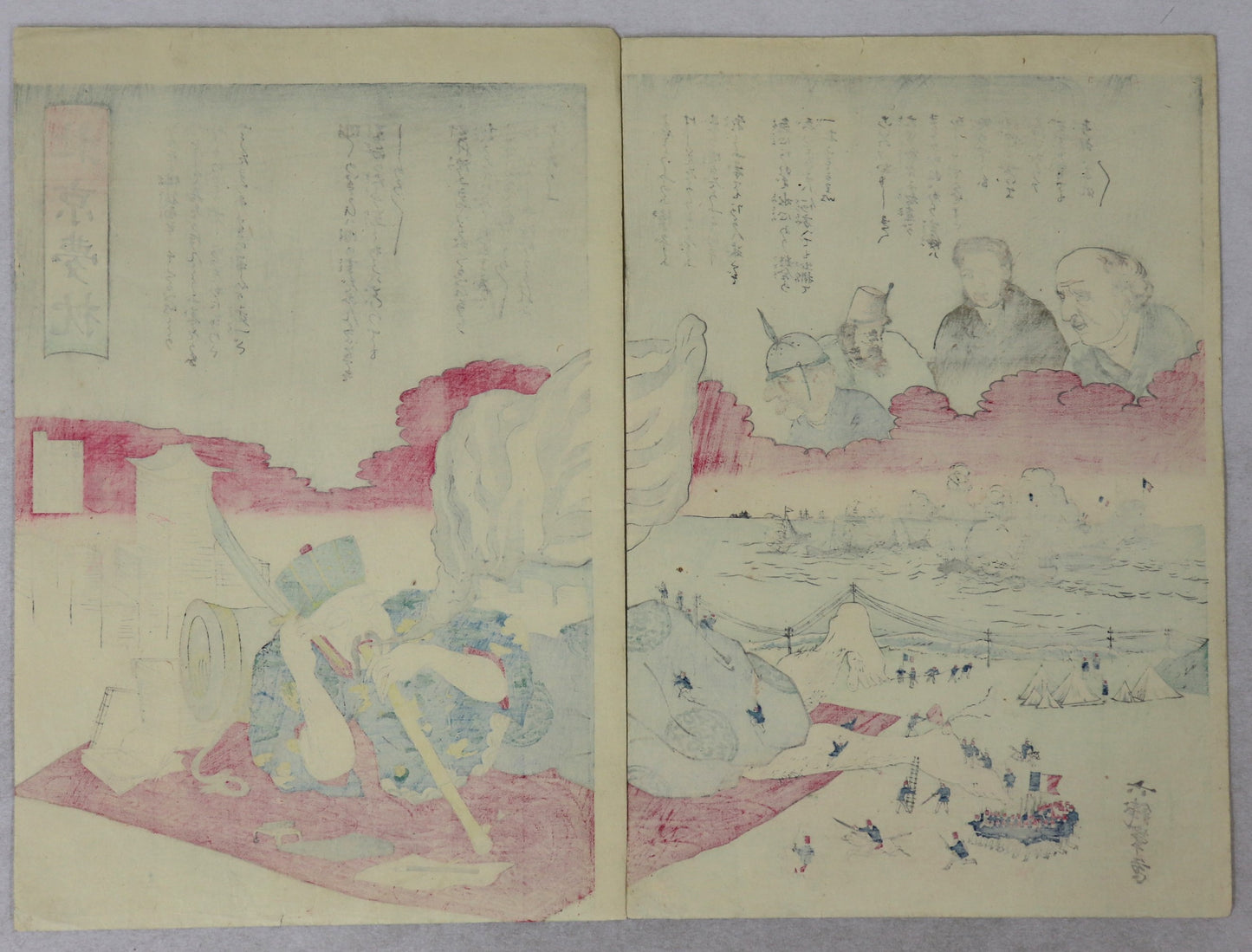 Dream Pillow of Beijing by Imaizumi Ippyô / Rêve sur l'oreiller de Pékin par Imaizumi Ippyô ( 1884)