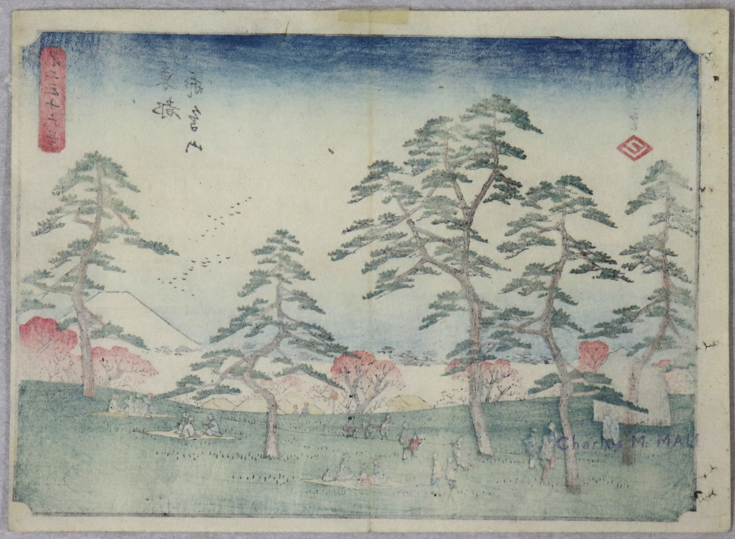Asukayama in the Eastern Capital from the series " Thirty-Six Views of Mt.Fuji" by Hiroshige Le mont Asukayama dans la Capitale de l'Est de la série "Trente-Six Vues du Mont Fuji" par Hiroshige (1852)
