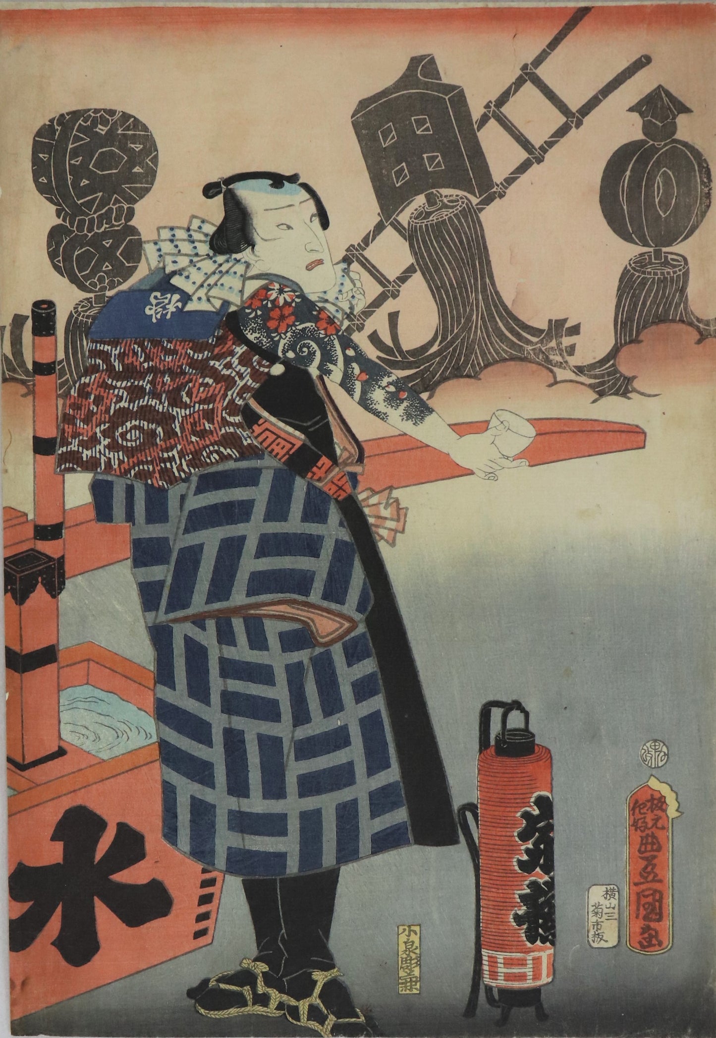 Ichimura Kakitsu as a fireman by Toyokuni III / Ichimura Kakitsu dans le rôle d'un pompier par Toyokuni III