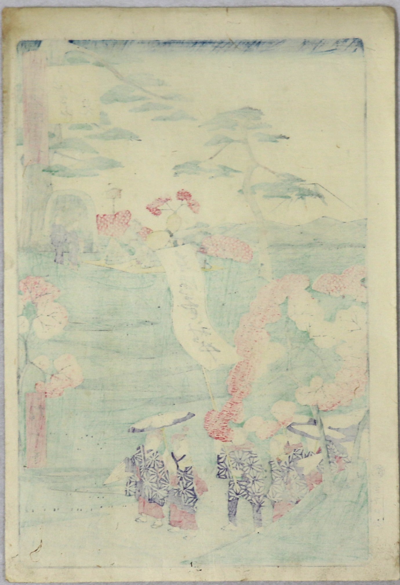 Hanami at Asukayama from the series " Famous Places in Tokyo' by Hiroshige III / Hanami à Asukayama de la série " Célèbres lieux de Tokyo" par Hiroshige III (1869)