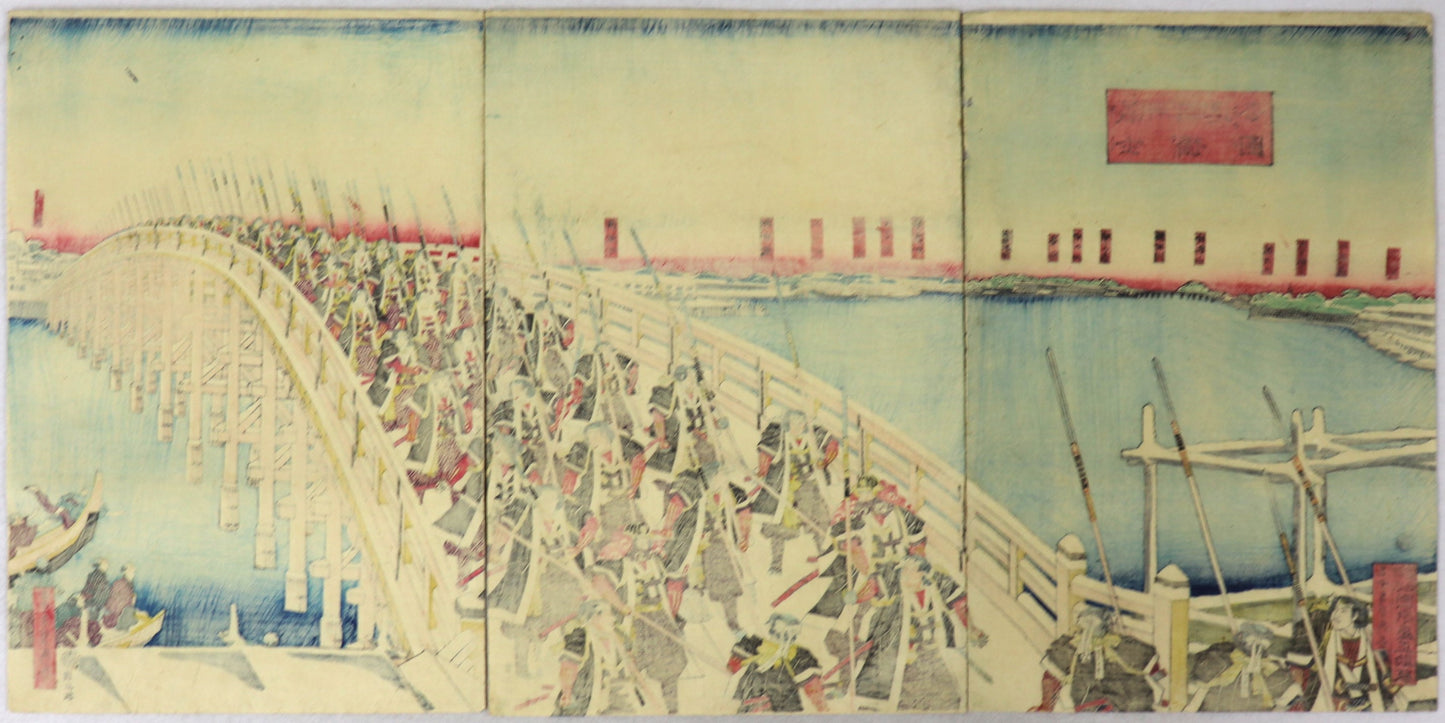 The loyal retainers crossing Ryogoku's bridge by Sadahide/ Les loyaux serviteurs traversant le pont de Ryogoku par Sadahide