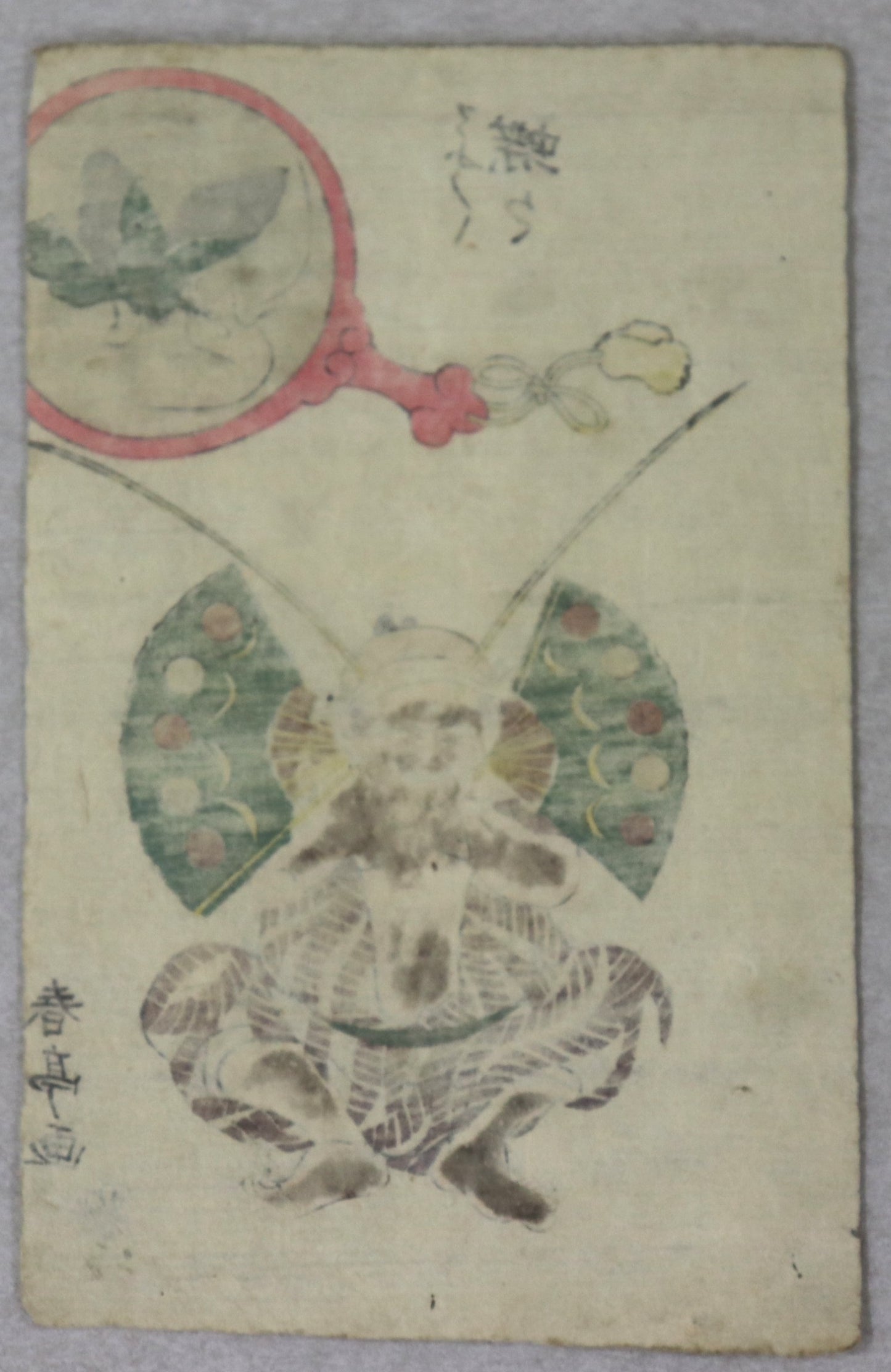 Animal's Imitation by Shuntei / Imitations d'Animaux par Shuntei (1810's) Set of 11 prints
