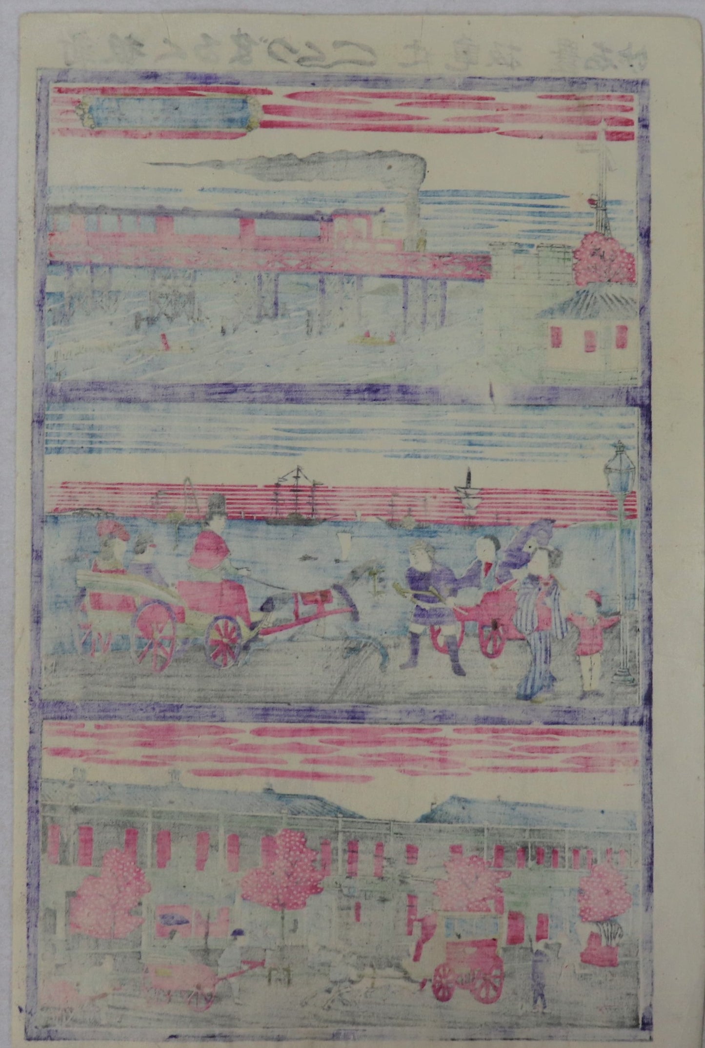 Enumeration of Vehicles by Toyoshige II / Enumération de Véhicules par Toyoshige II (1880's)
