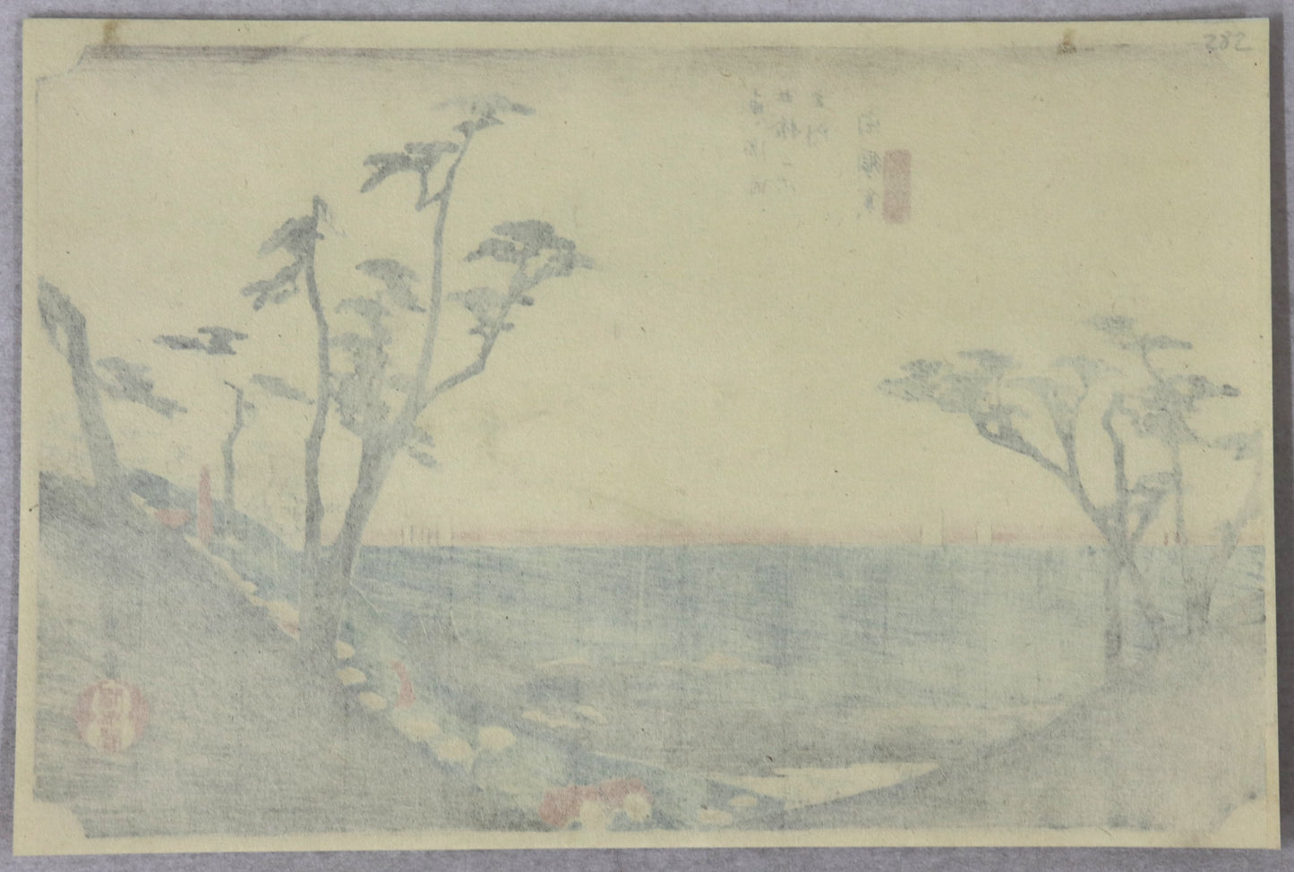 Shirasuka from the series " Fifty-three stations of the Tokaido "by Hiroshige / Shirasuka de la série "Cinquante trois stations du Tokaido" par Hiroshige (1833-1834)