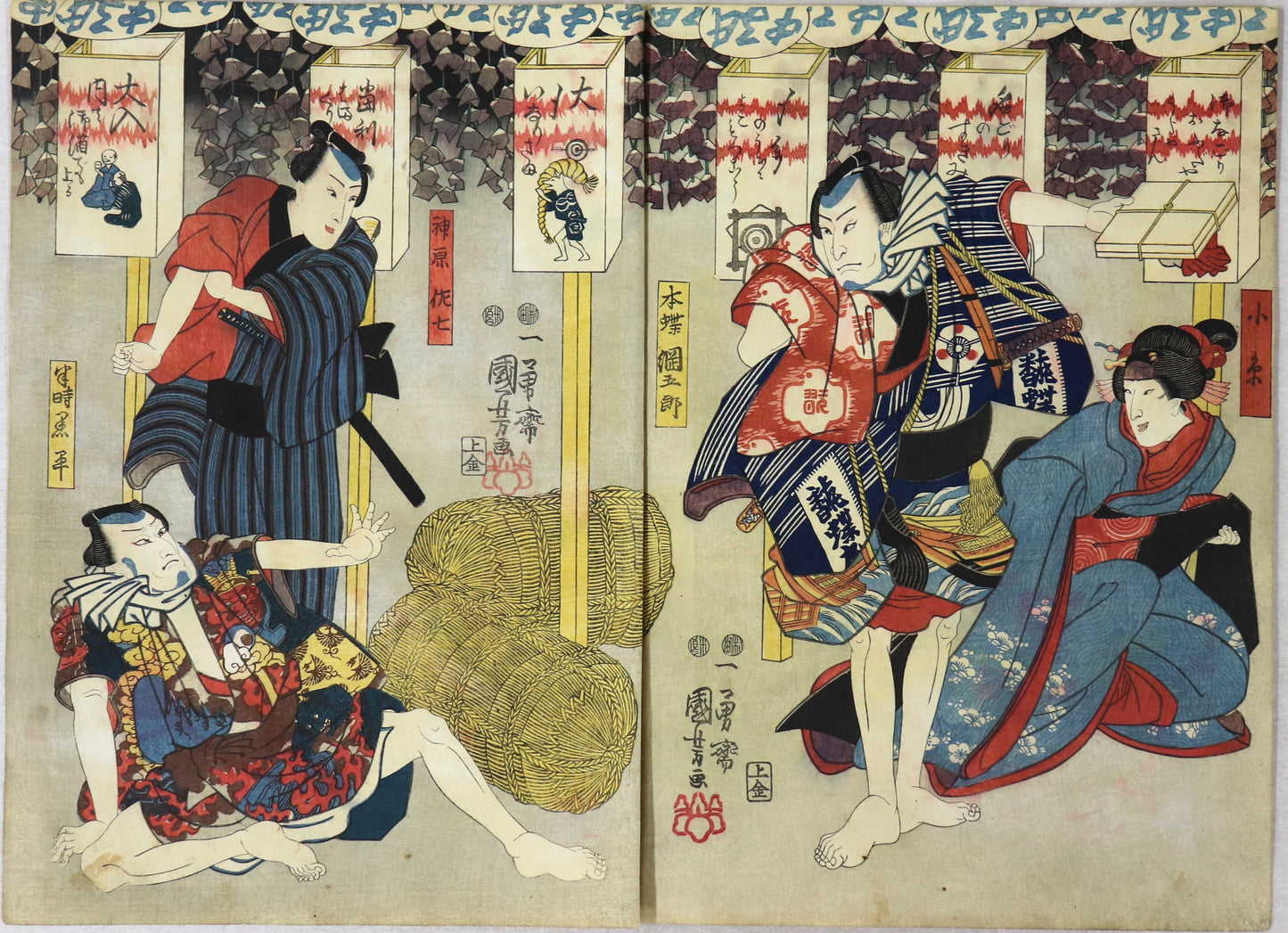 Kotoba no Hana Momiji no Yozakari (3)by Kuniyoshi / Kotoba no Hana Momiji no Yozakari (3) par Kuniyoshi (1849)