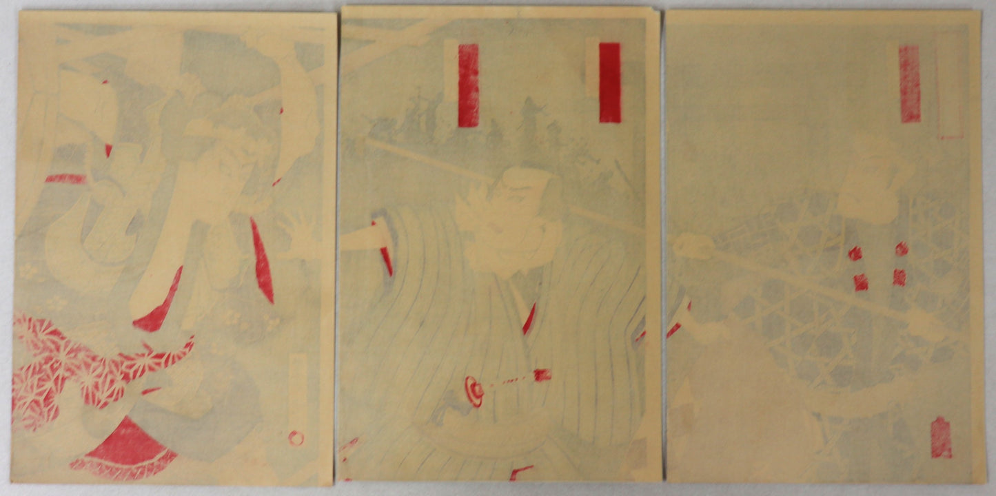 Kami no megumi wago no torikumi by Kunichika / Kami no Megumi Wago no Torikumi par Kunichika (1890)