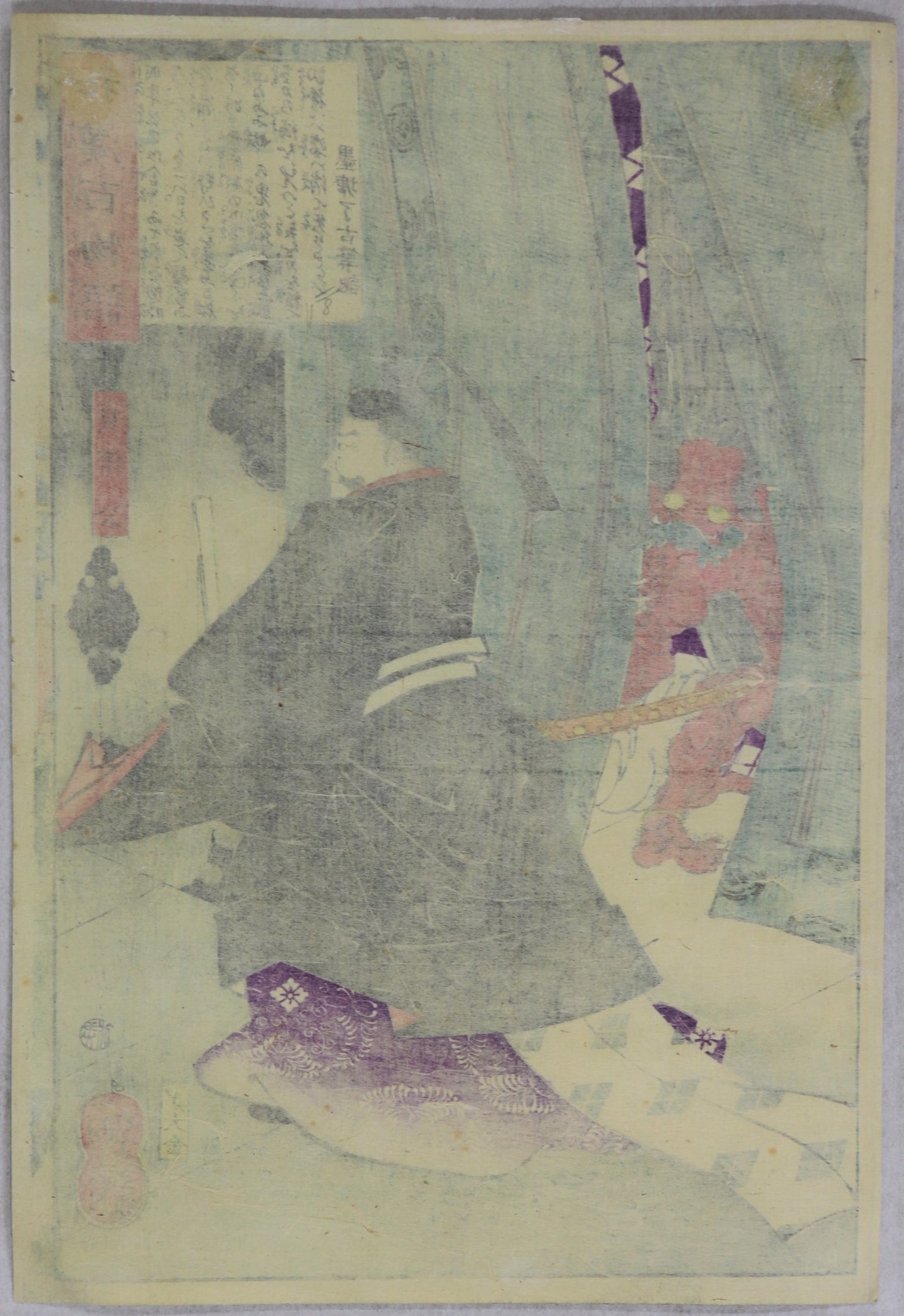Minister Sadanobu and Oni from the series "One hundred Tales of Japan and China" by Yoshitoshi/ Le ministre Sadanobu et un Oni de la série " Cent Contes du Japon et de Chine" par Yoshitoshi (1865)
