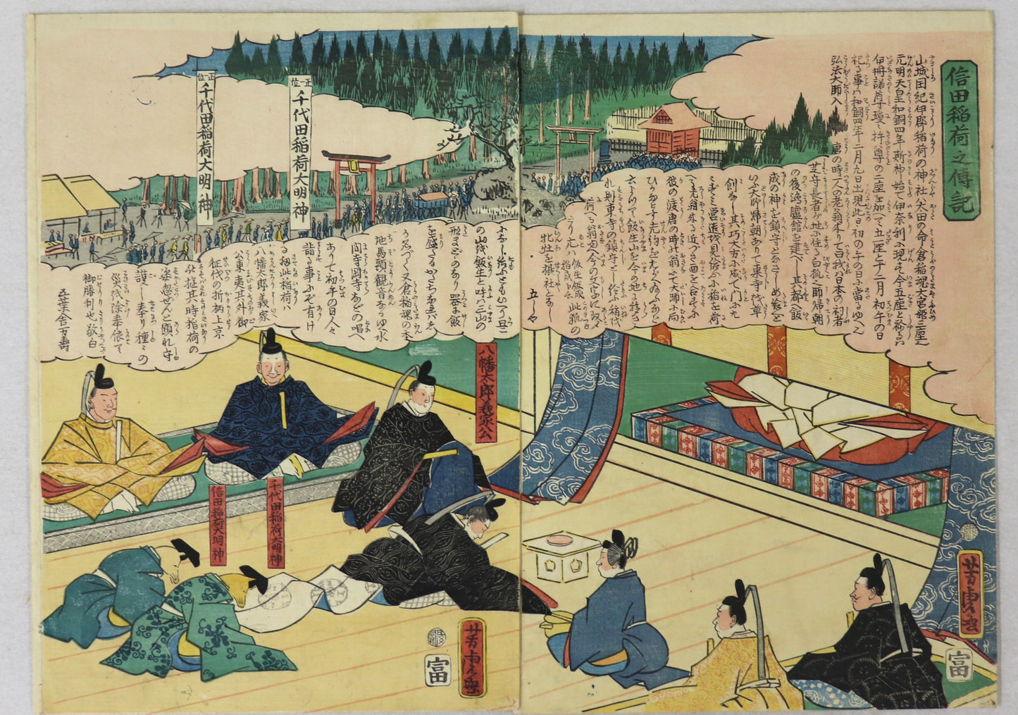 Legend of the Shinoda Inari shrine by Yoshitora / La légende du sanctuaire Inari de Shinoda par Yoshitora (1863)