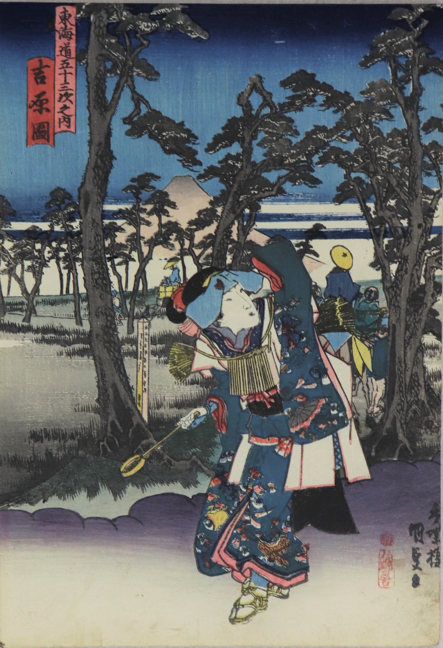 Yoshiwara from the series " 53 Stations of the Tokaido Road "by Kunisada / Yoshiwara de la série des "53 Stations de la route du Tokaido" par Kunisada (1838)